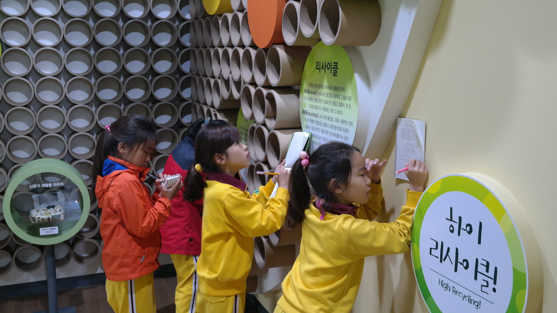 왜관초등학교 첨부 이미지