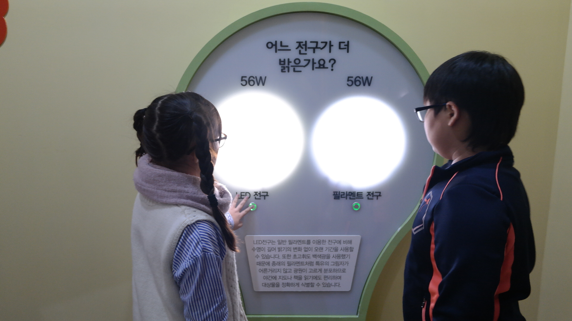 성주초등학교 첨부 이미지