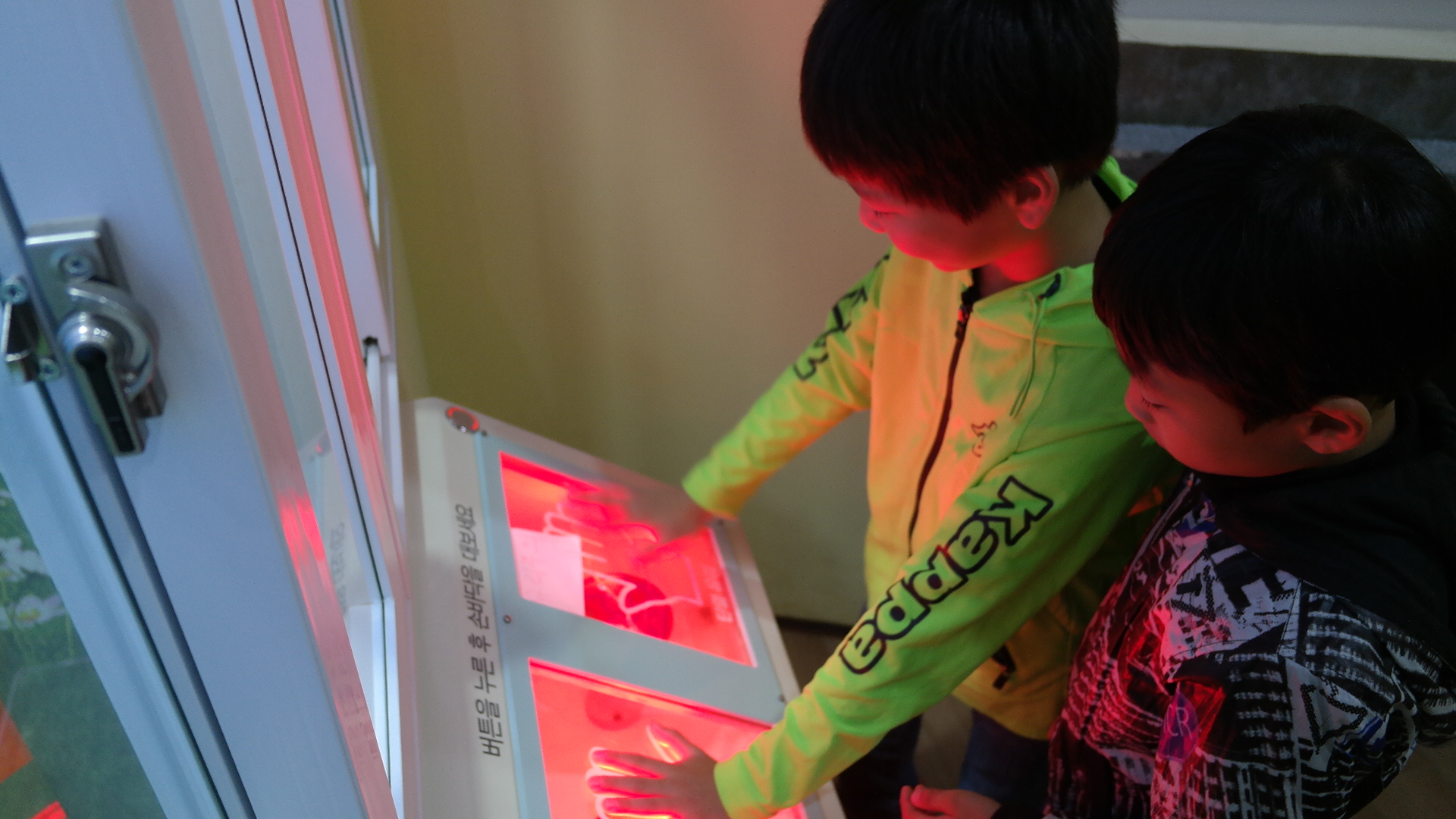 성주초등학교 첨부 이미지