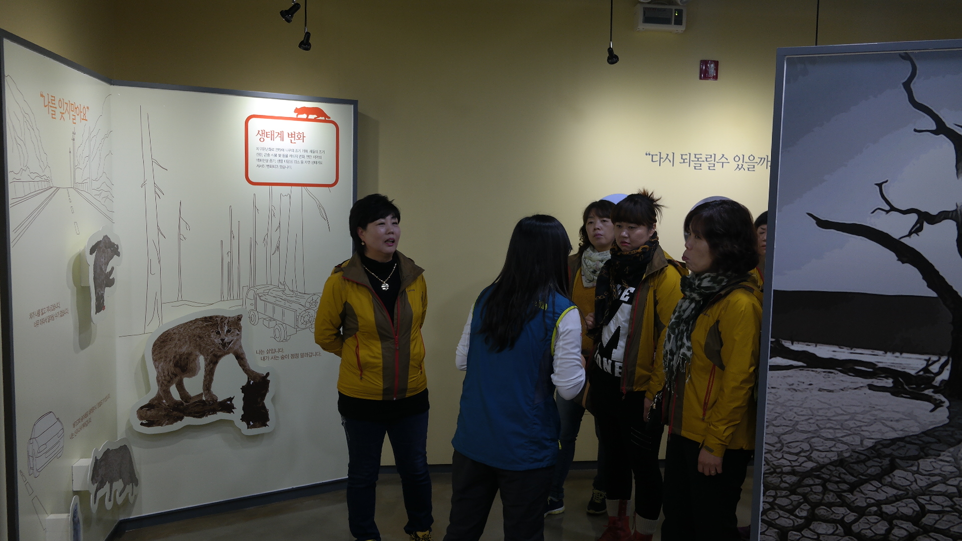 구미시 공단1동 통장협의회 첨부 이미지