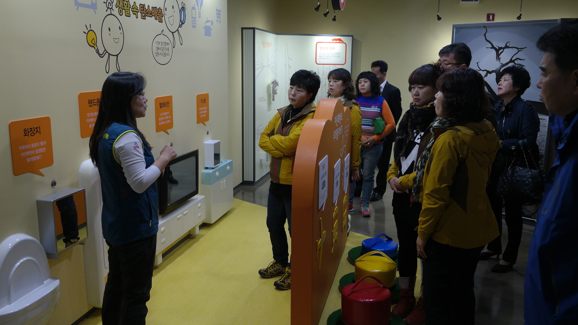 구미시 공단1동 통장협의회 첨부 이미지