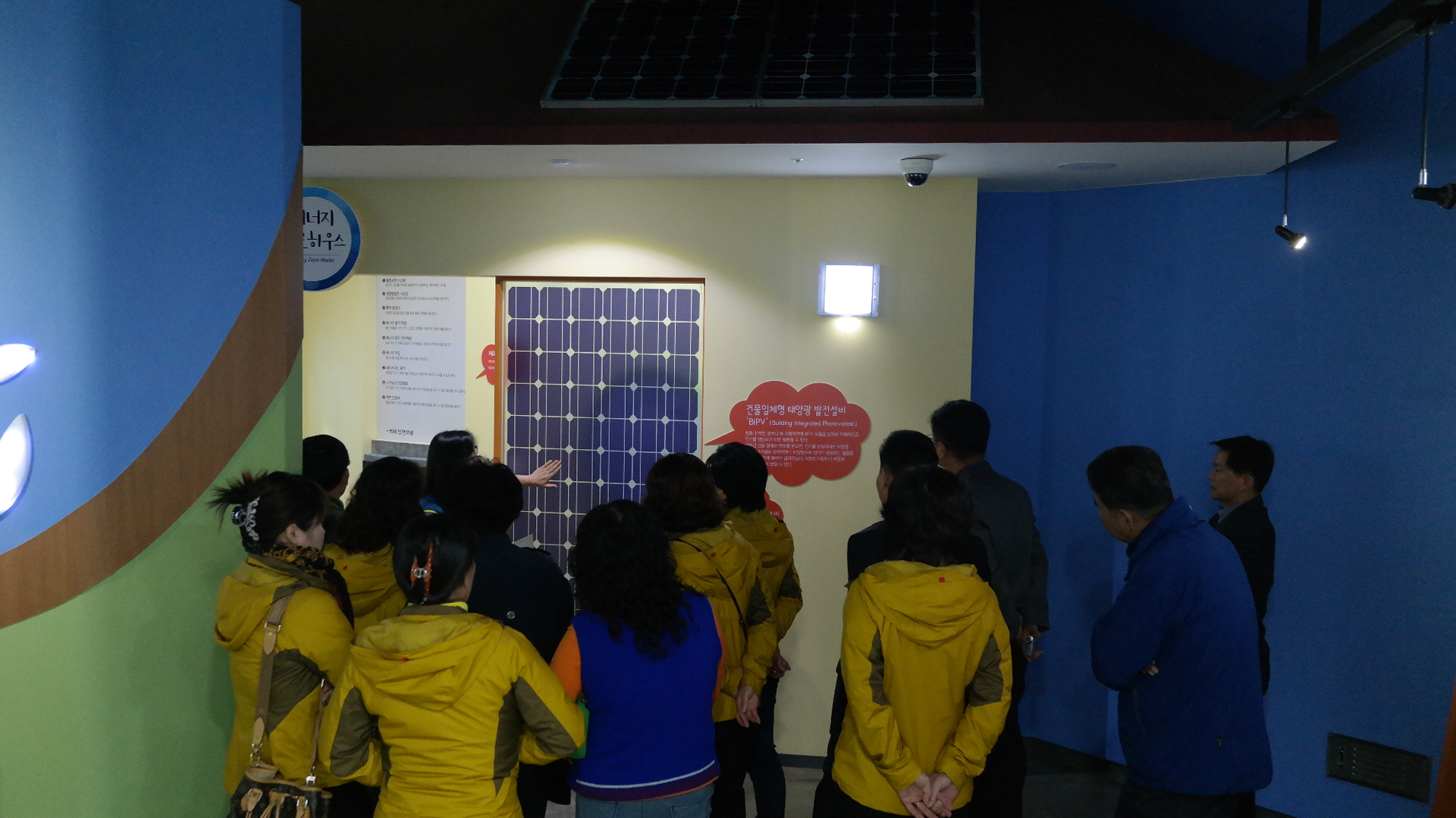 구미시 공단1동 통장협의회 첨부 이미지