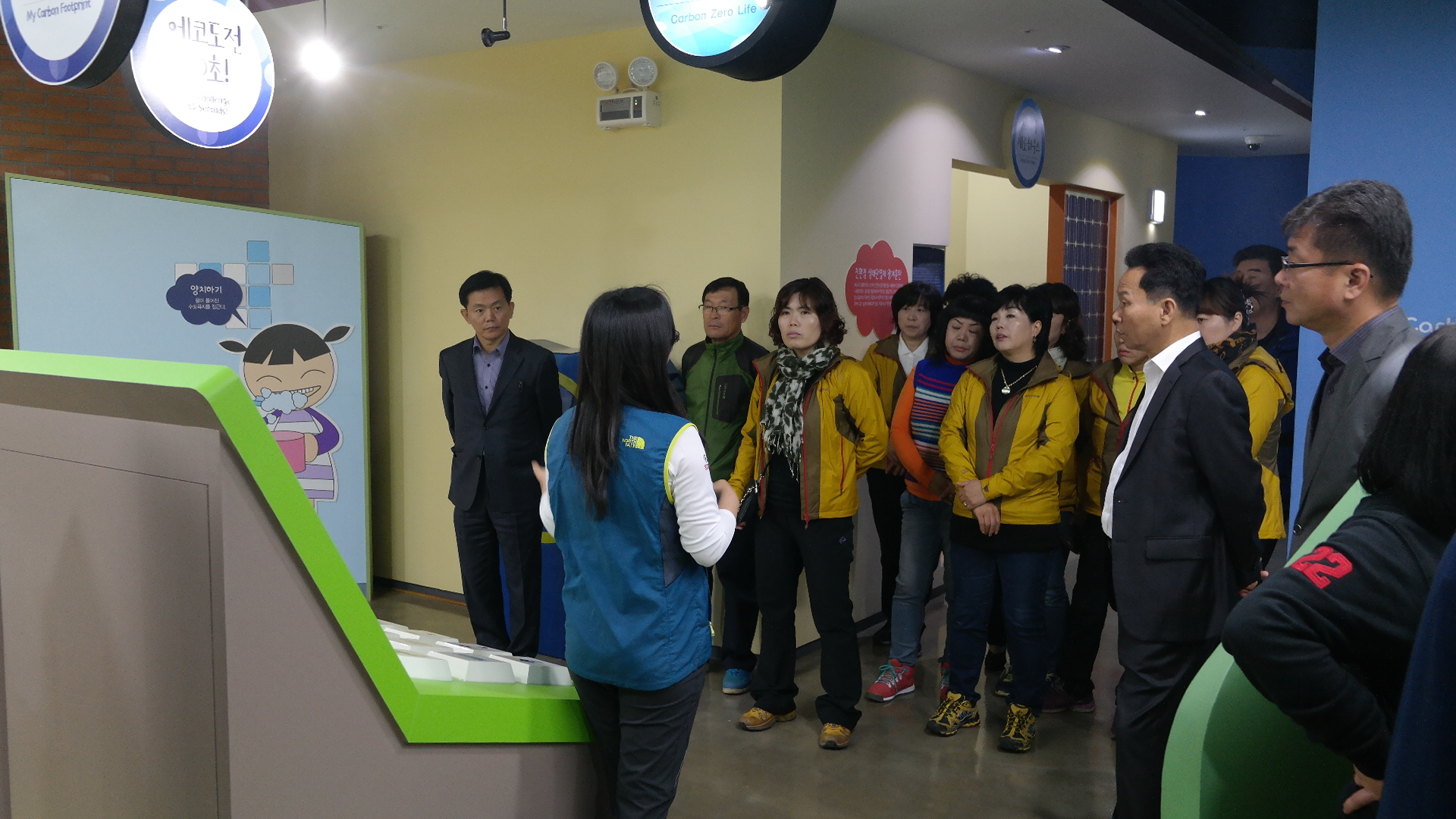 구미시 공단1동 통장협의회 첨부 이미지