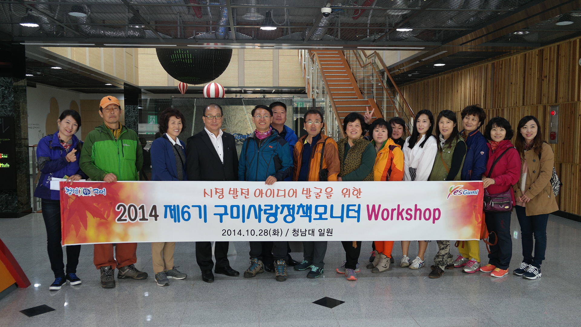 구미사랑정책모니터 첨부 이미지