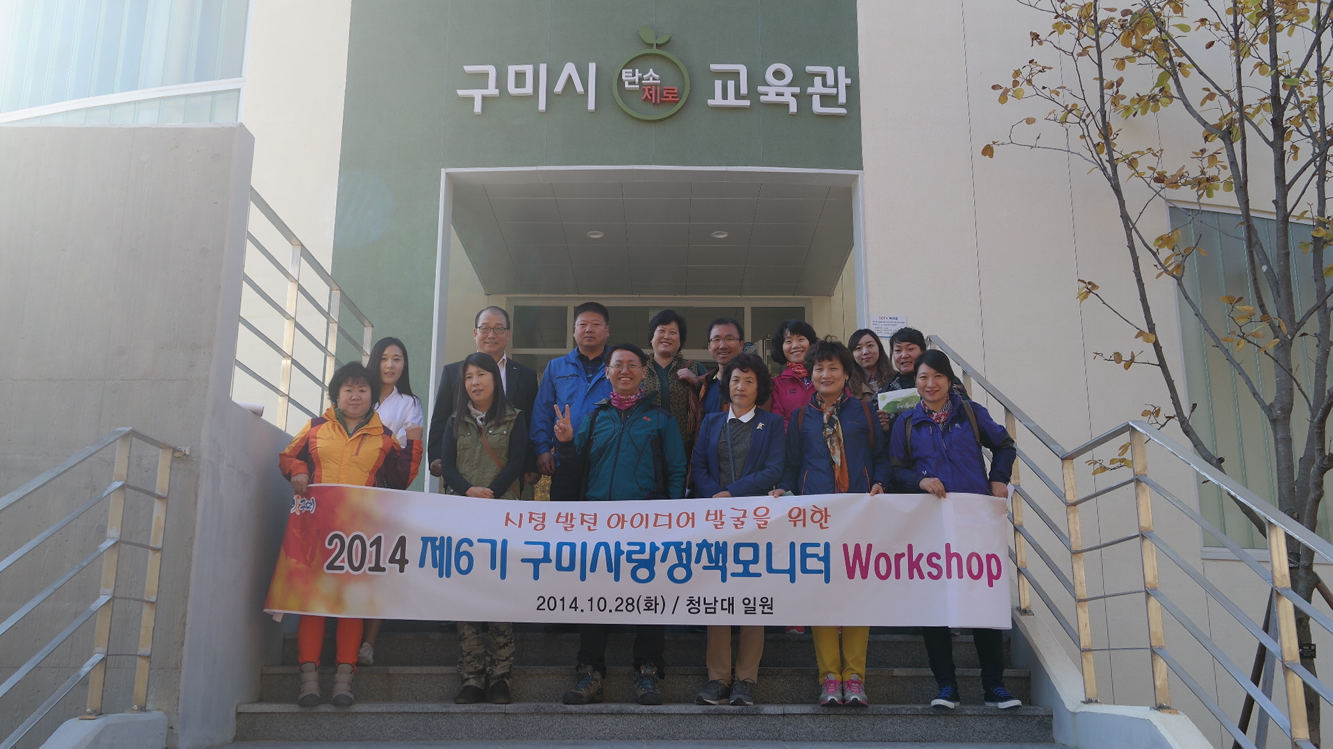 구미사랑정책모니터 첨부 이미지