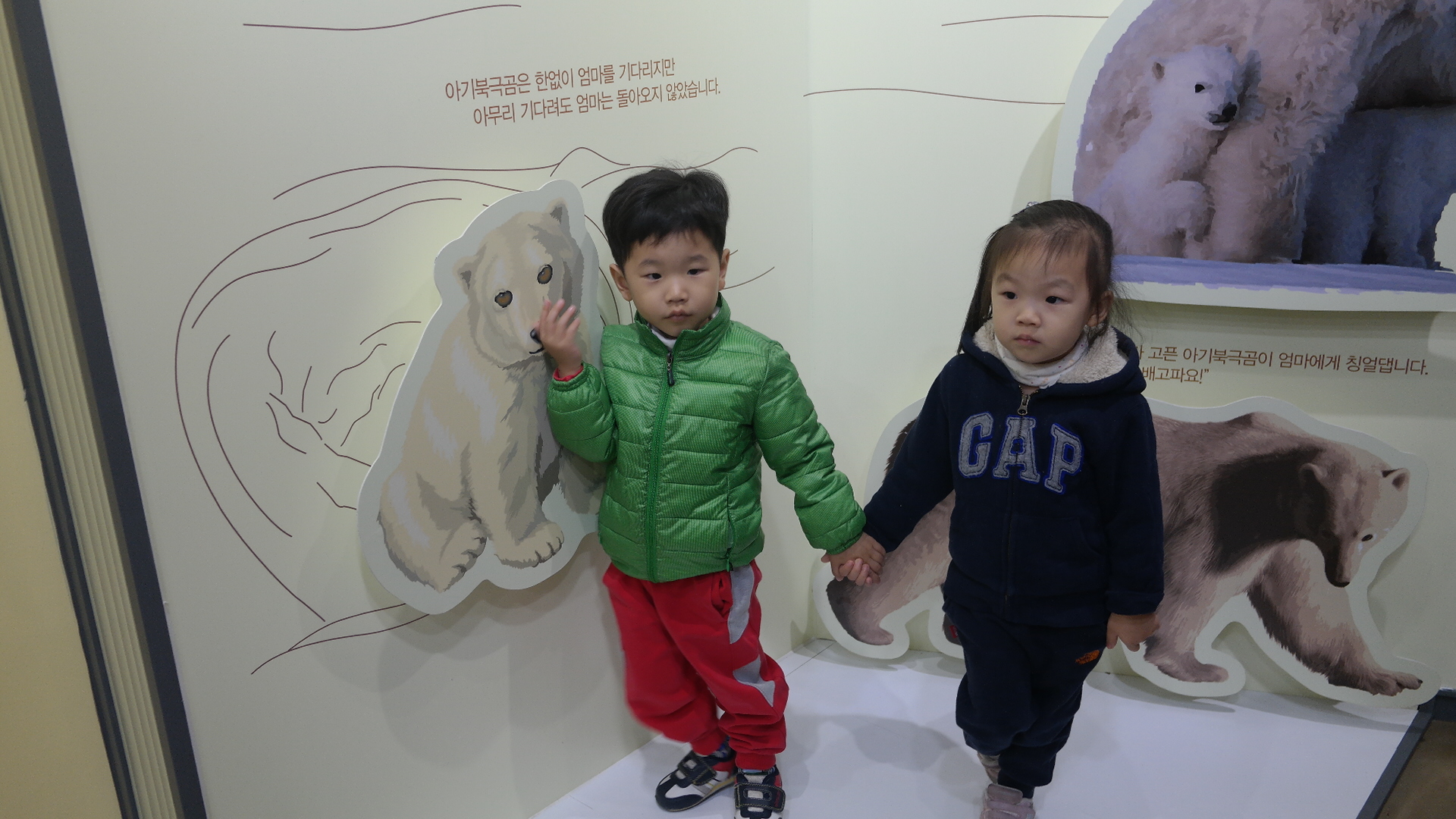 초록가베어린이집 첨부 이미지