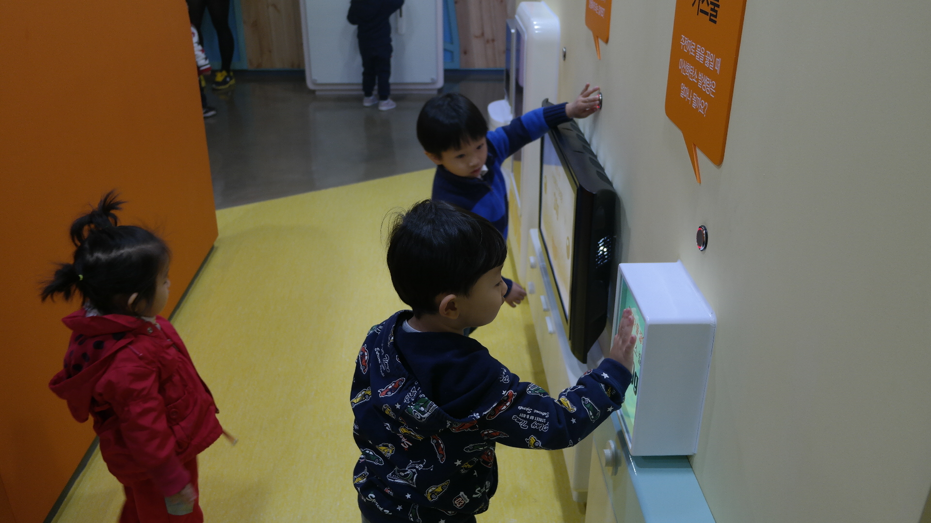 초록가베어린이집 첨부 이미지