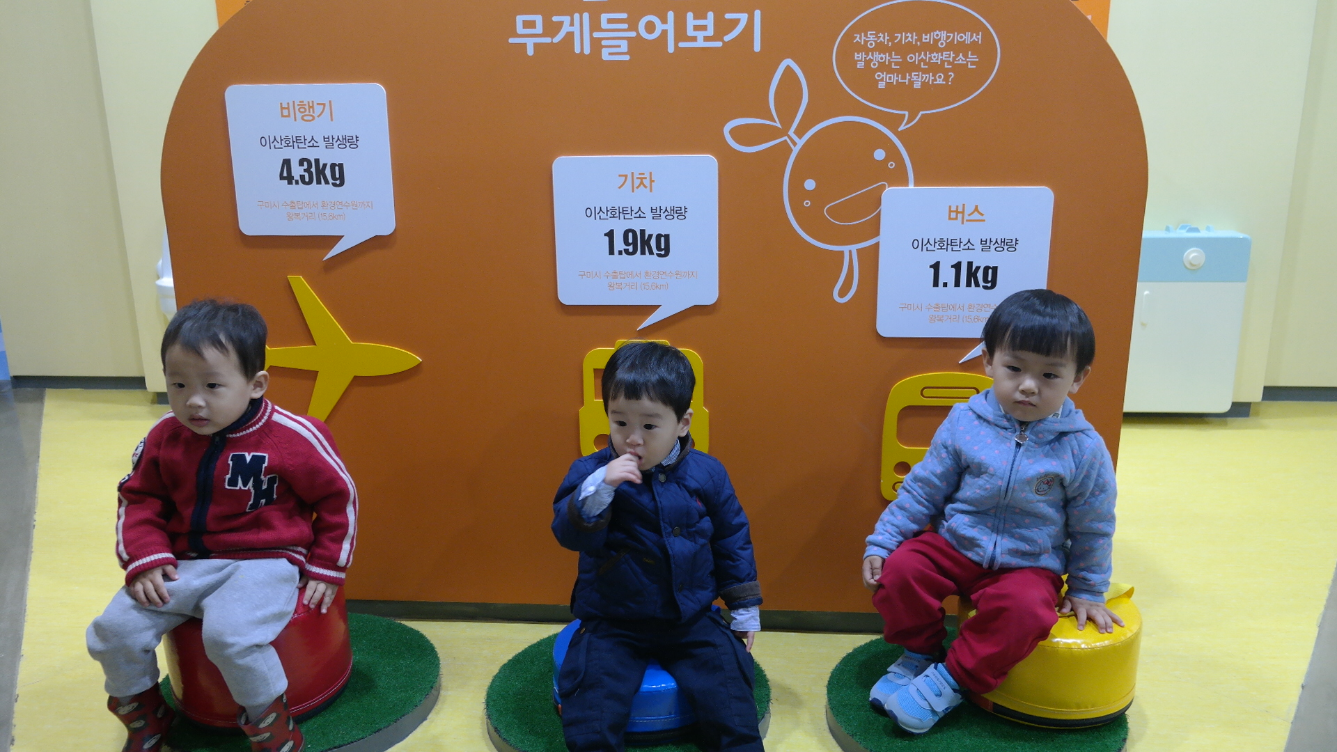 초록가베어린이집 첨부 이미지