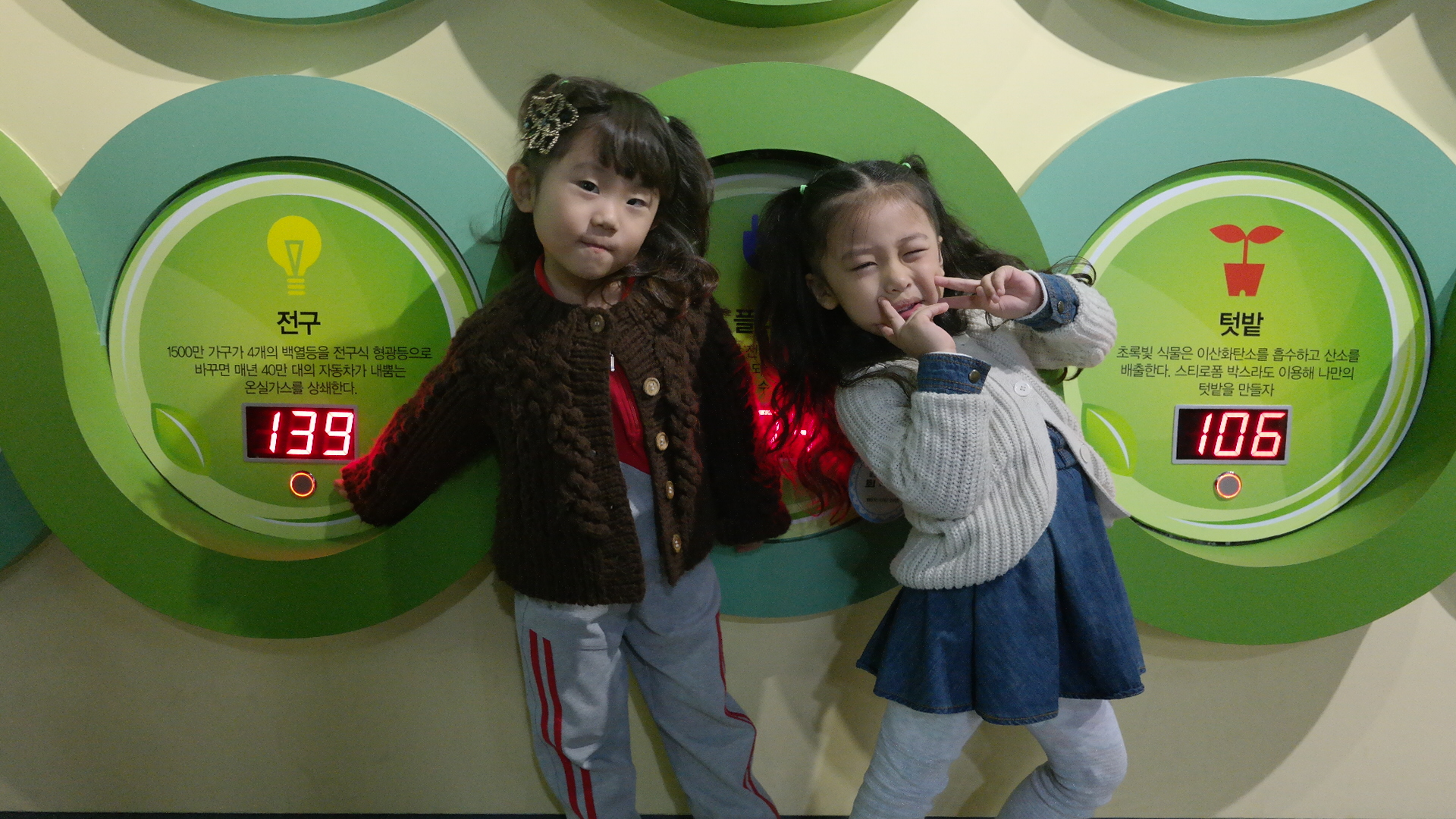 꿈이크는꿈동이어린이집 첨부 이미지