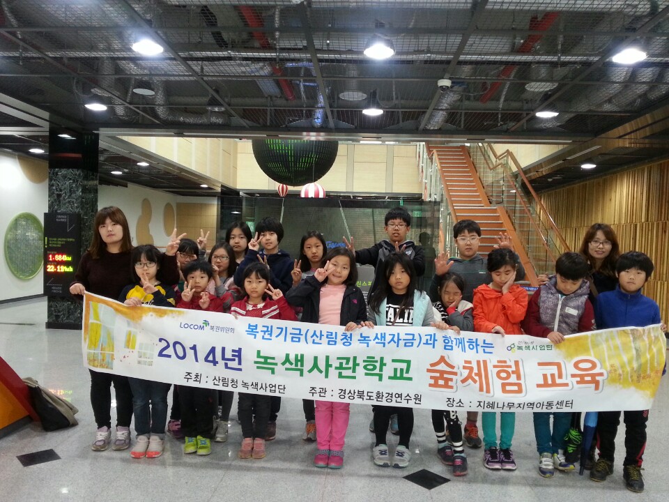 지역아동센터 첨부 이미지