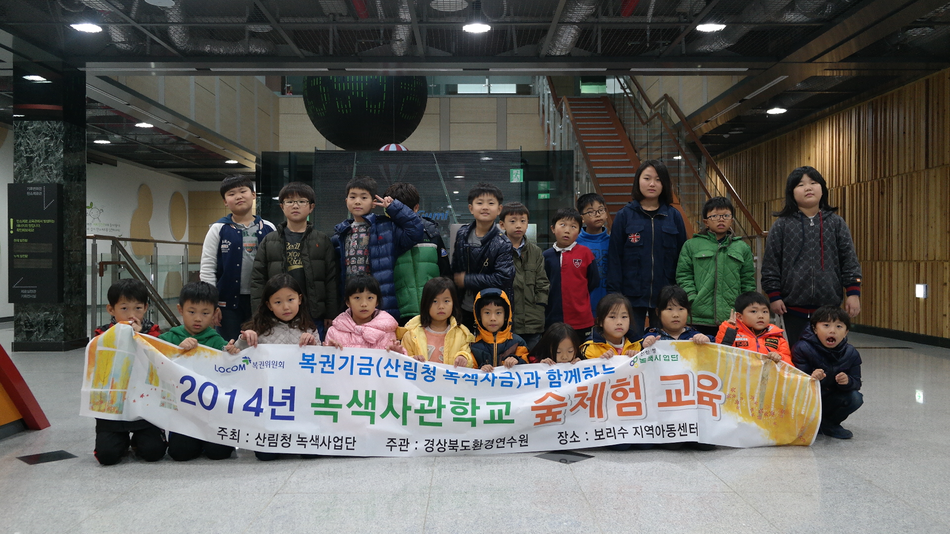 지역아동센터 첨부 이미지