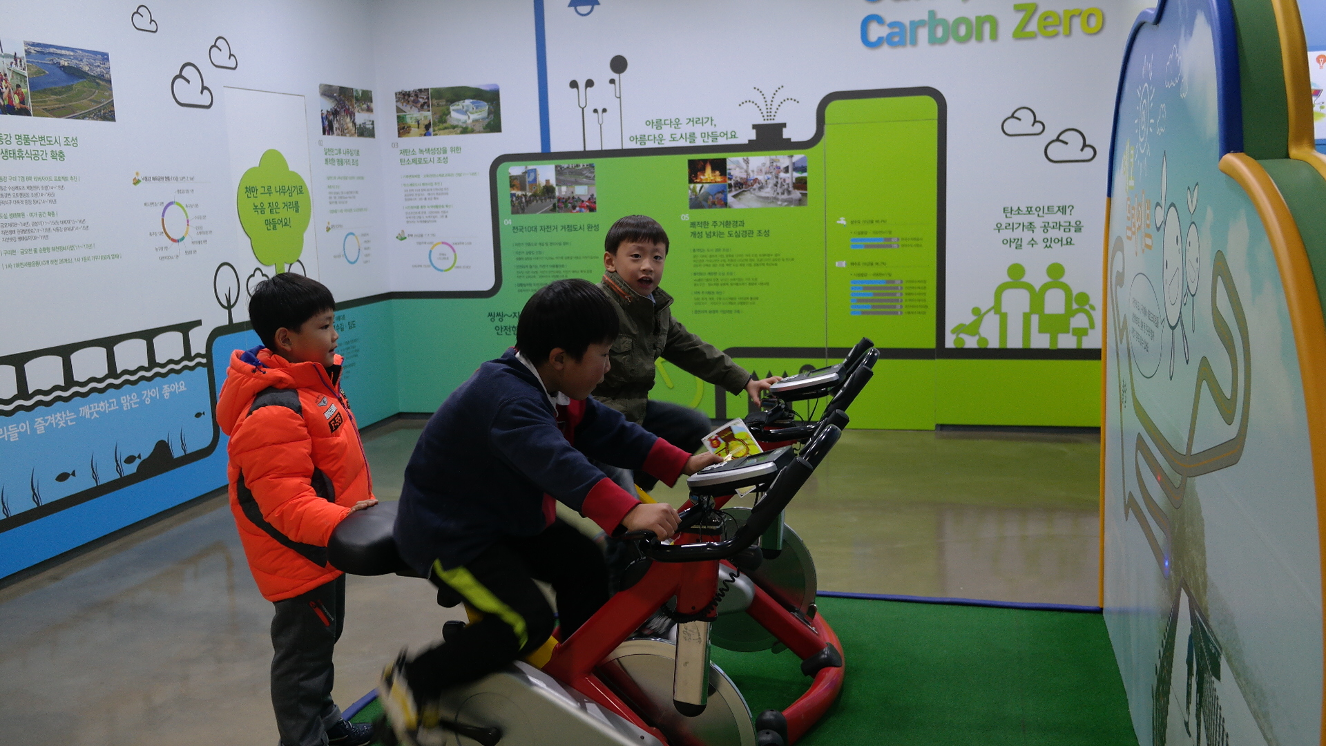 지역아동센터 첨부 이미지