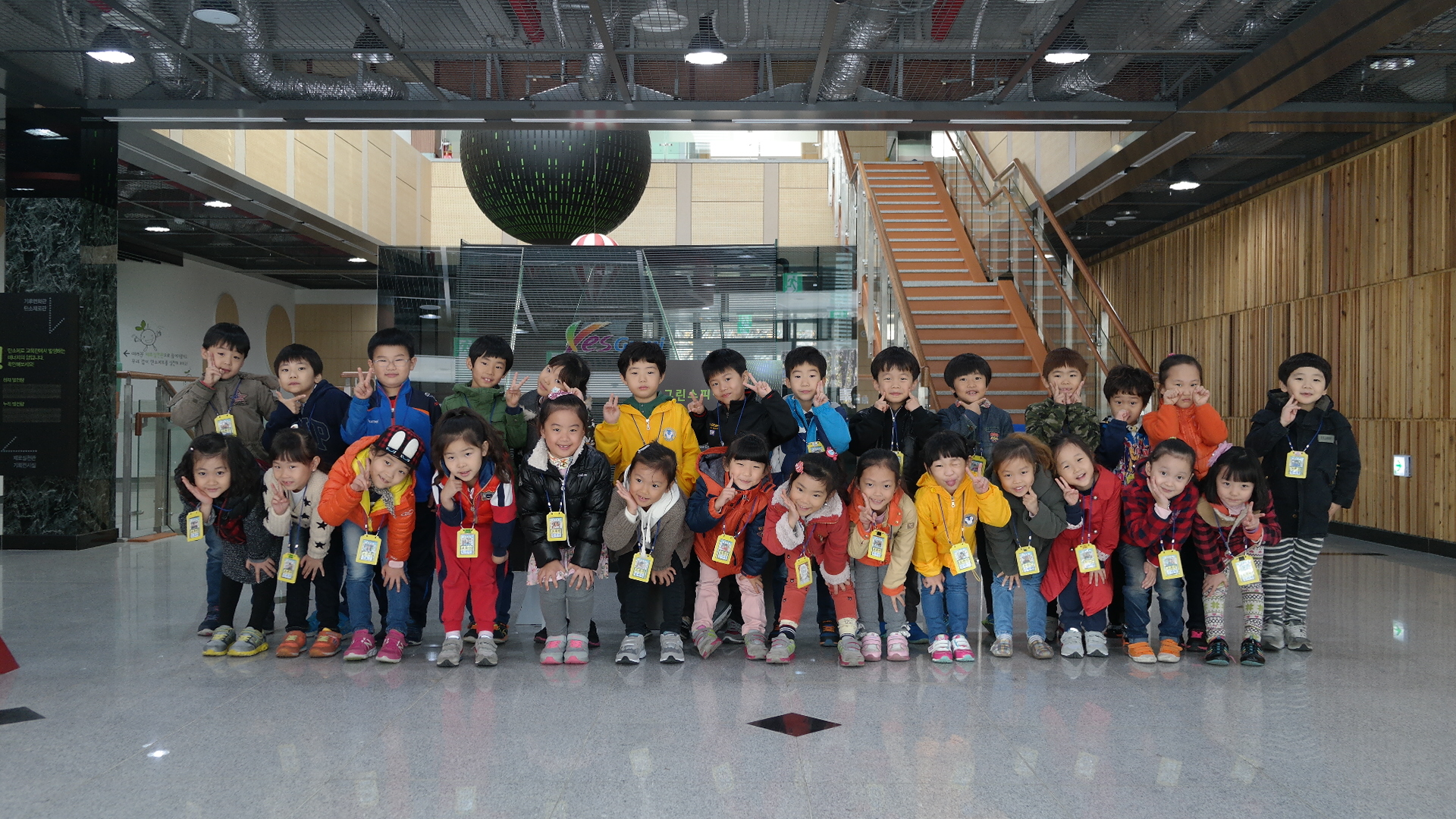 송정유치원 첨부 이미지