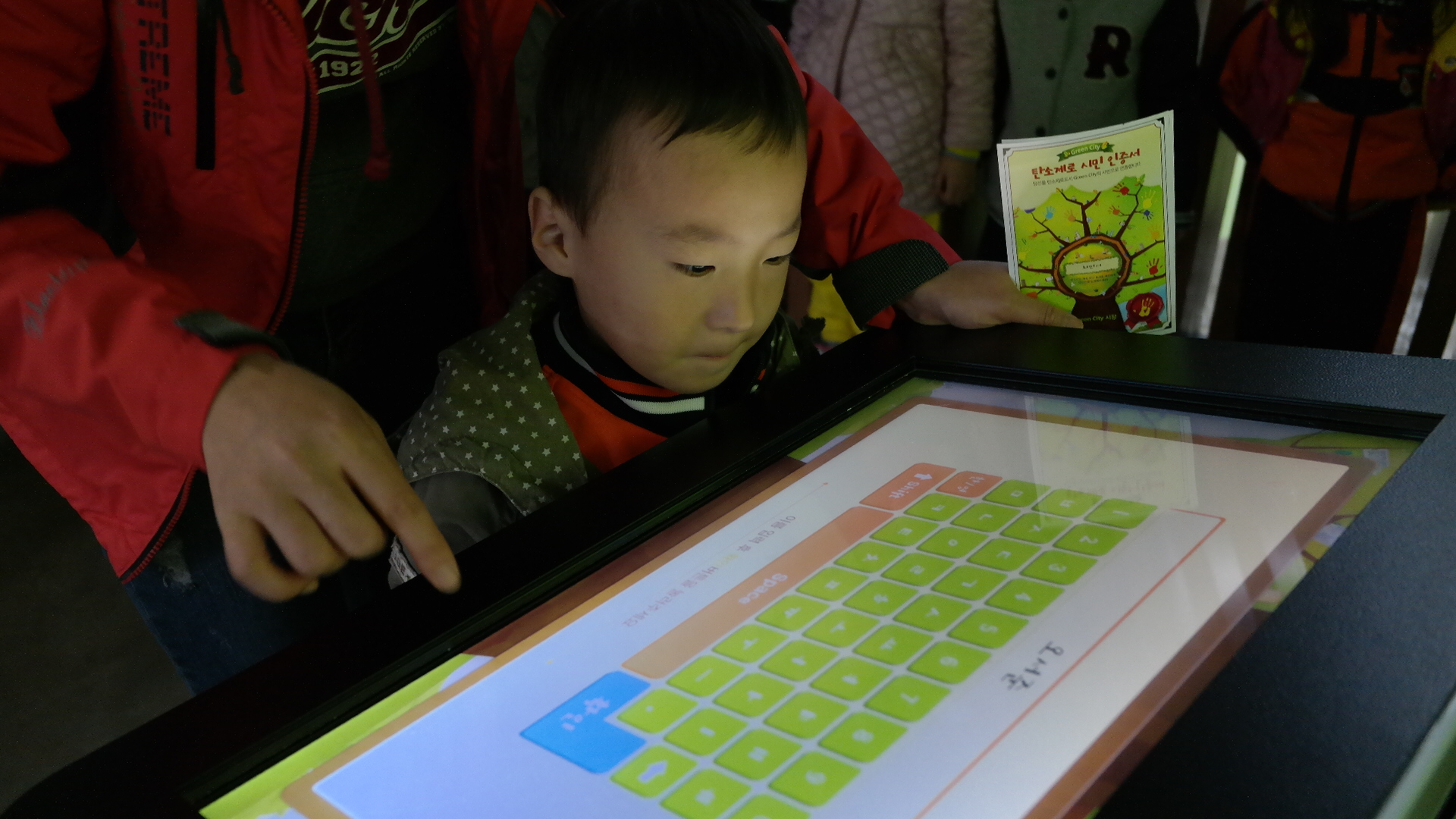 시립천생어린이집 첨부 이미지