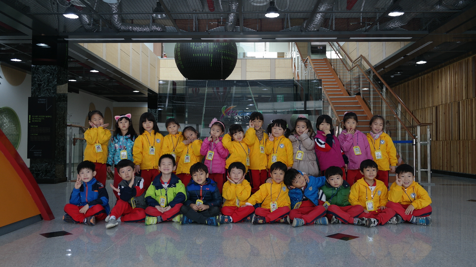 송정유치원 첨부 이미지