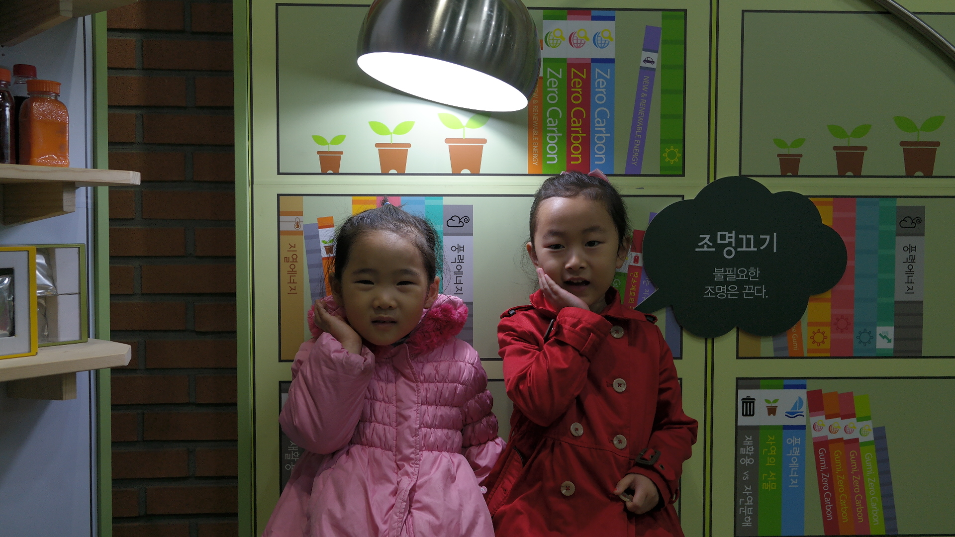 동아유치원 첨부 이미지