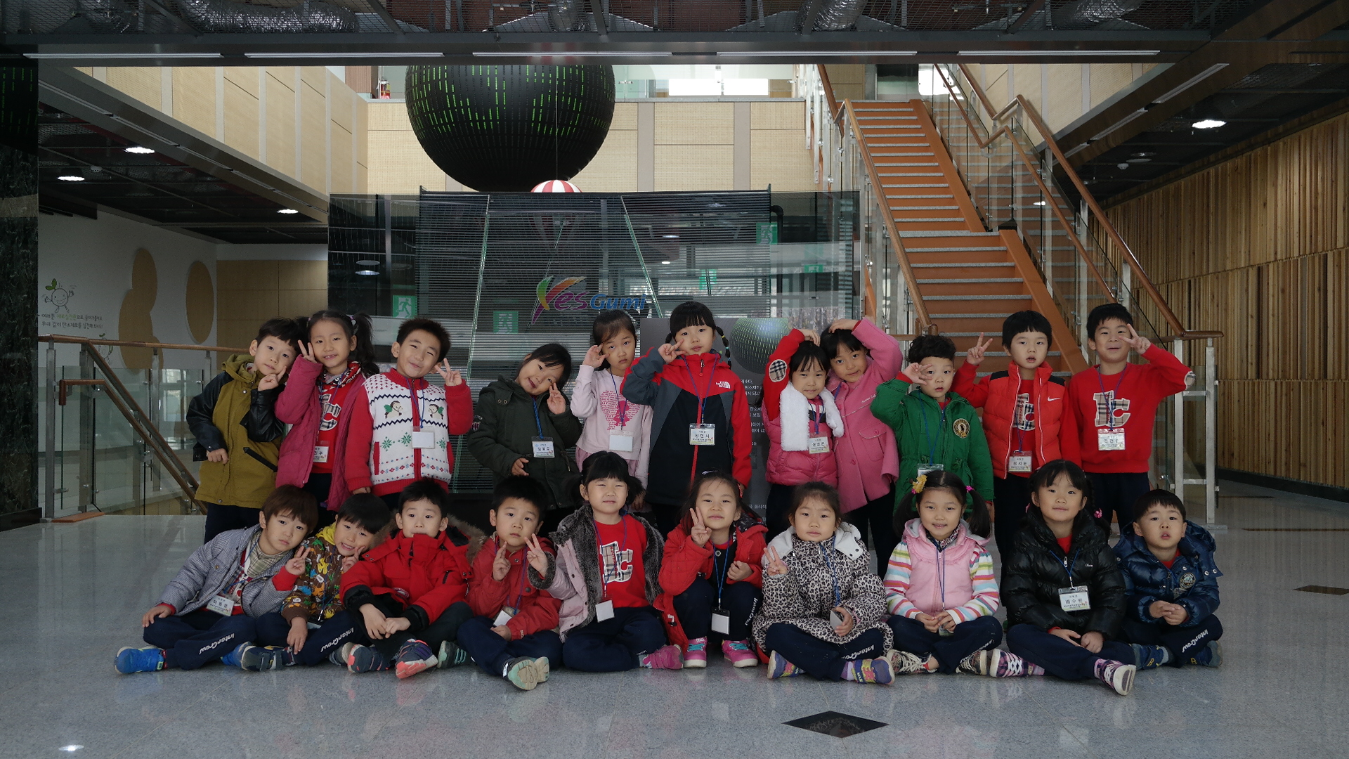 원남초등학교 병설유치원 첨부 이미지