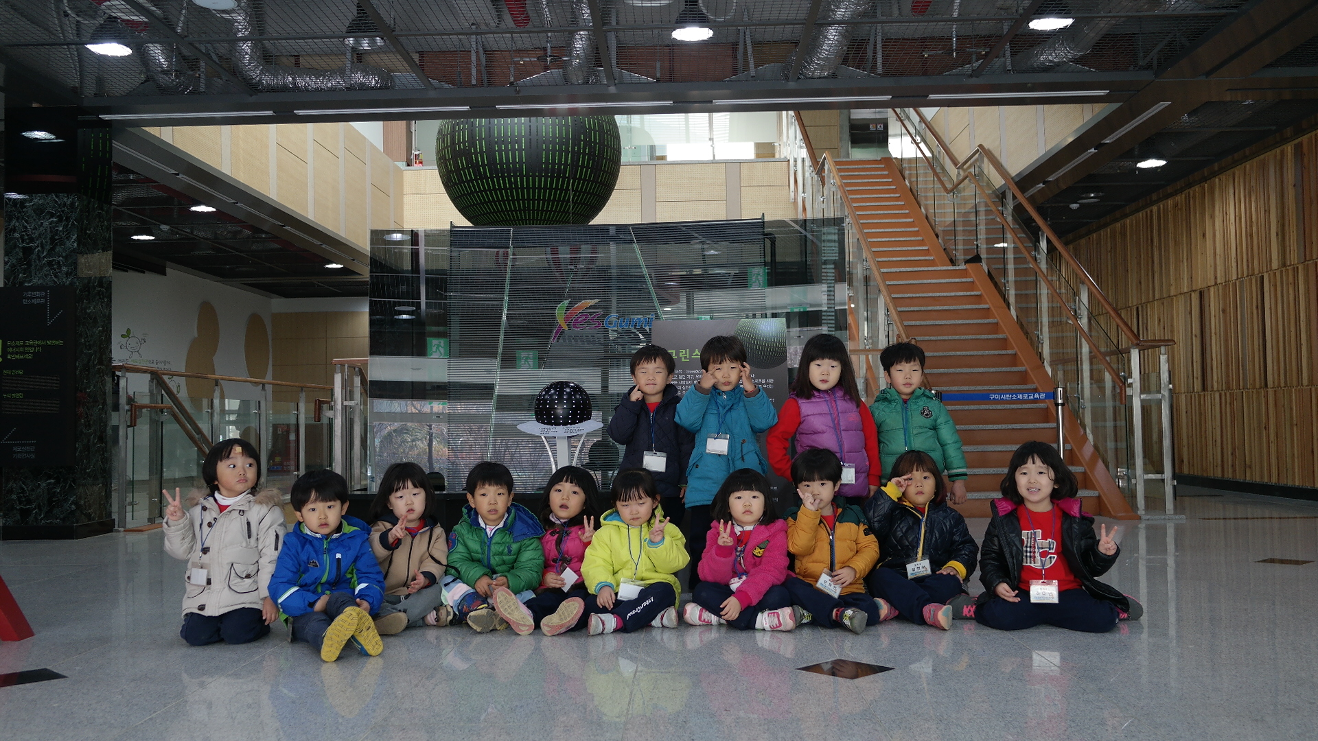 원남초등학교 병설유치원 첨부 이미지