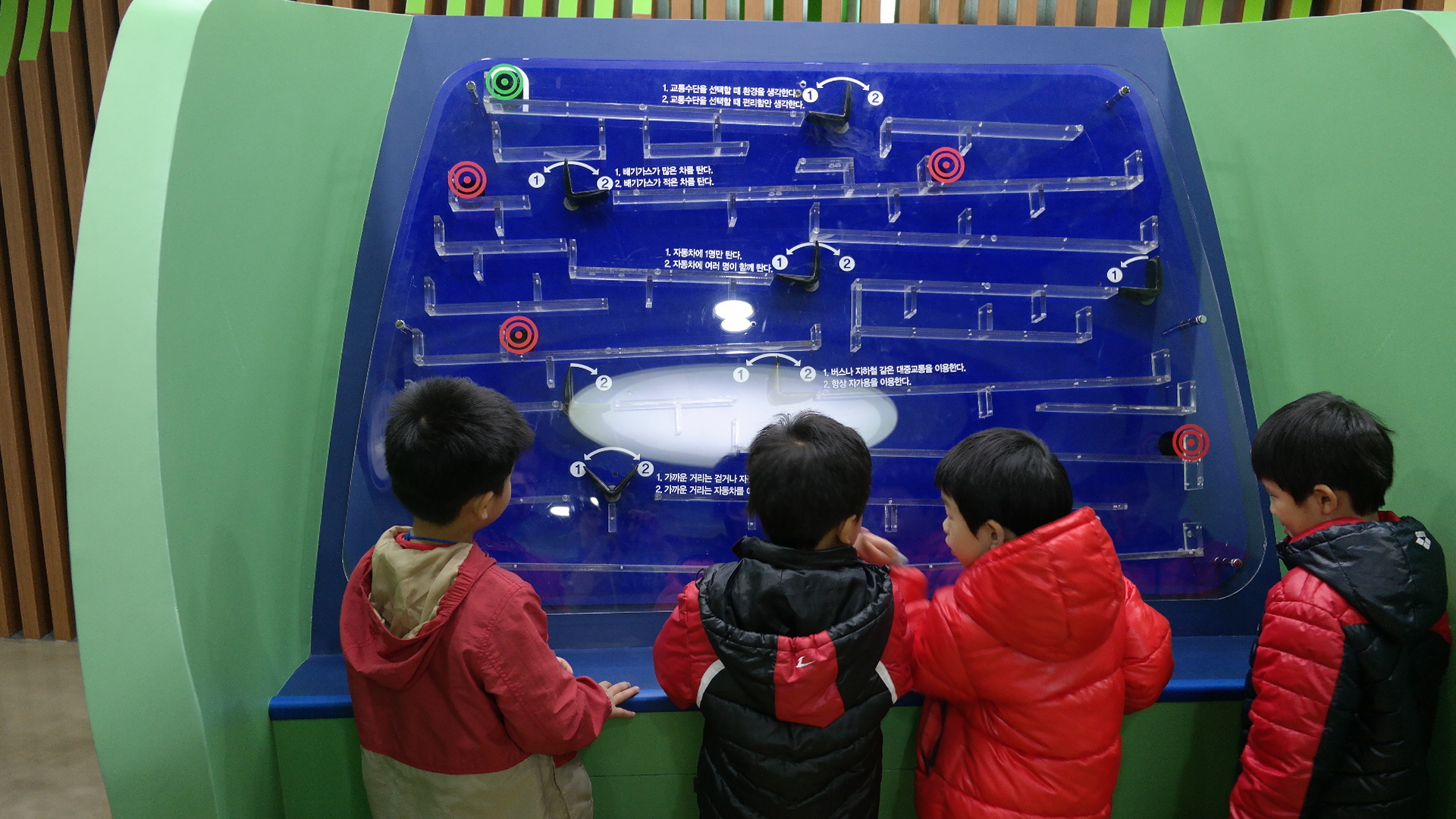 원남초등학교 병설유치원 첨부 이미지