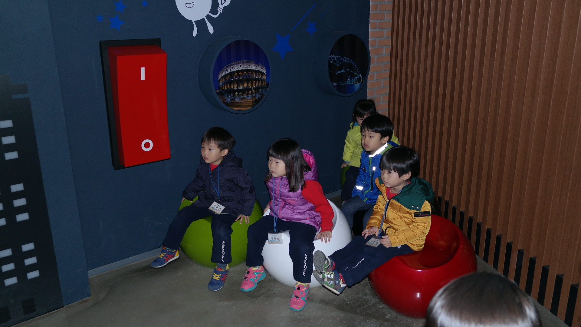 원남초등학교 병설유치원 첨부 이미지