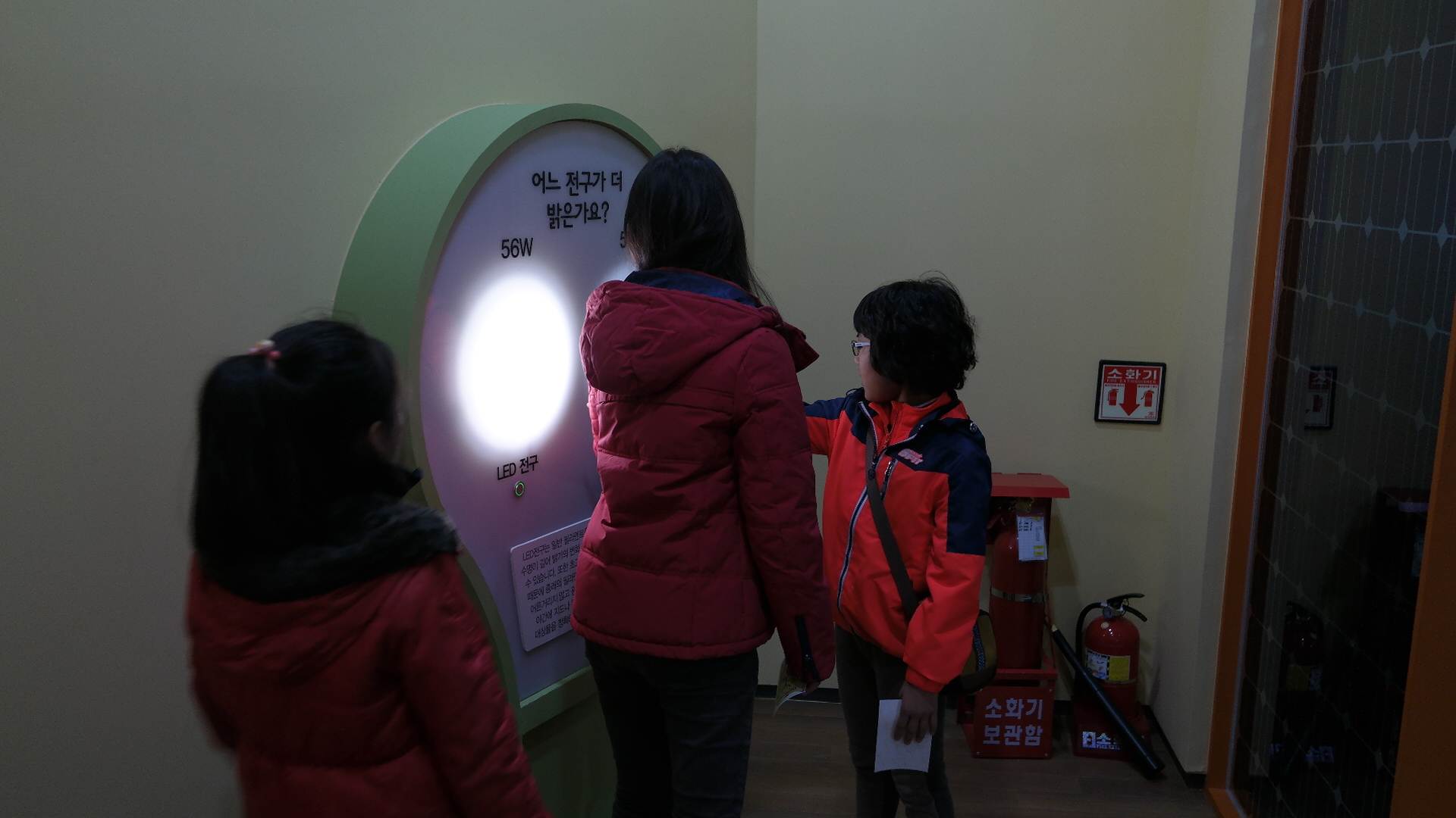 성주도원초등학교 첨부 이미지