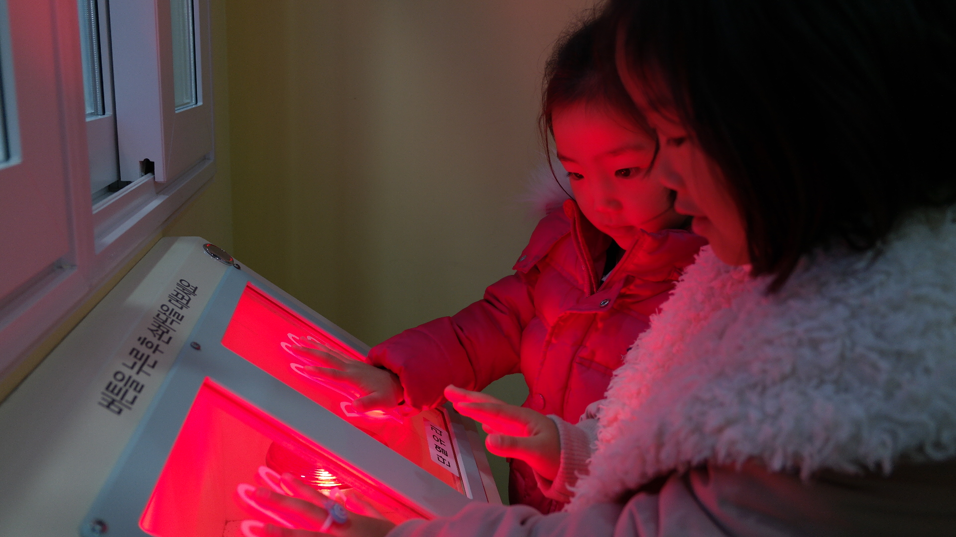 동아유치원 첨부 이미지