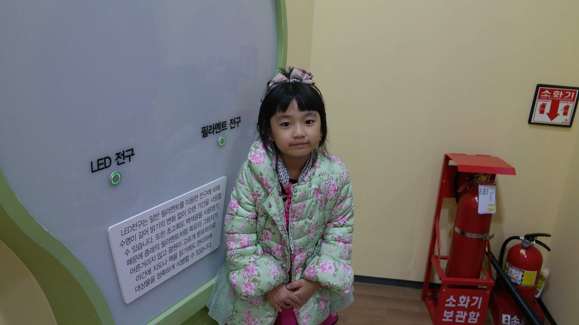 동아유치원 첨부 이미지