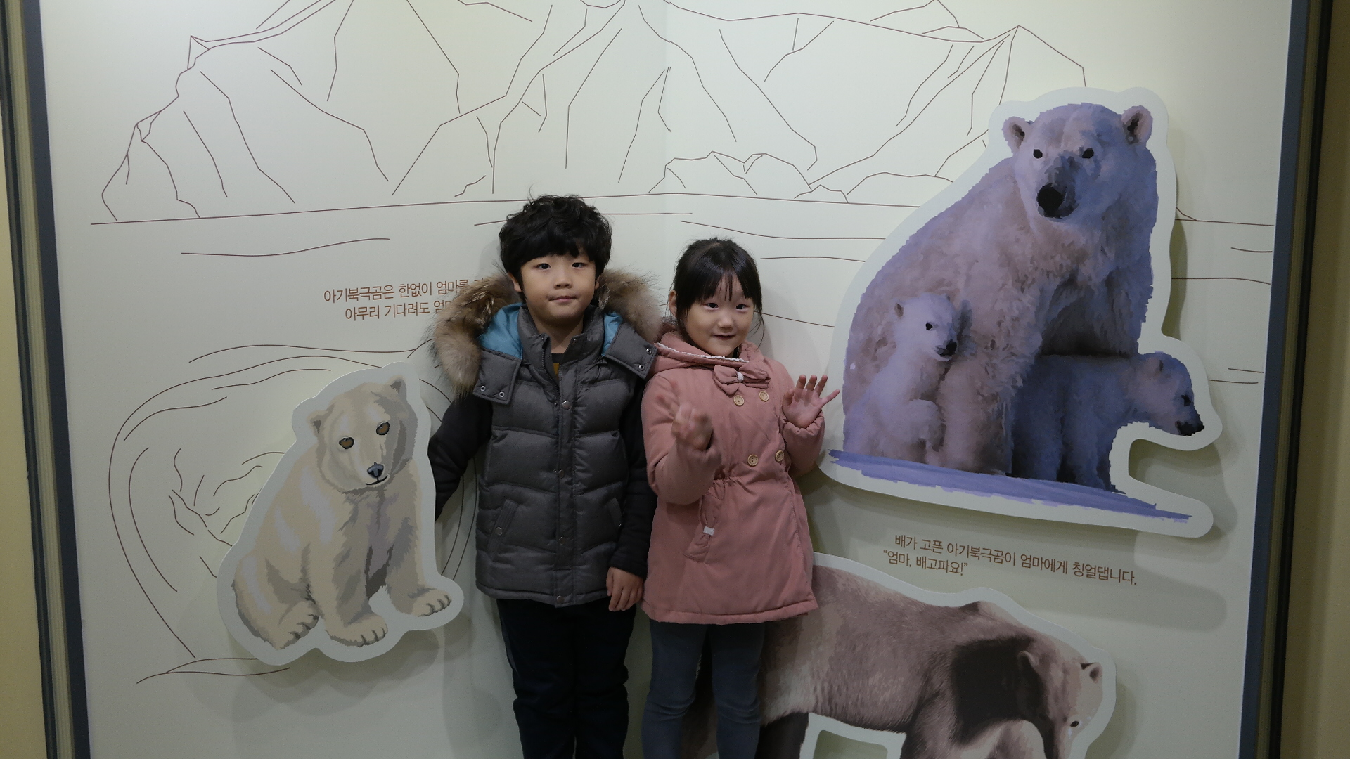 동아유치원 첨부 이미지