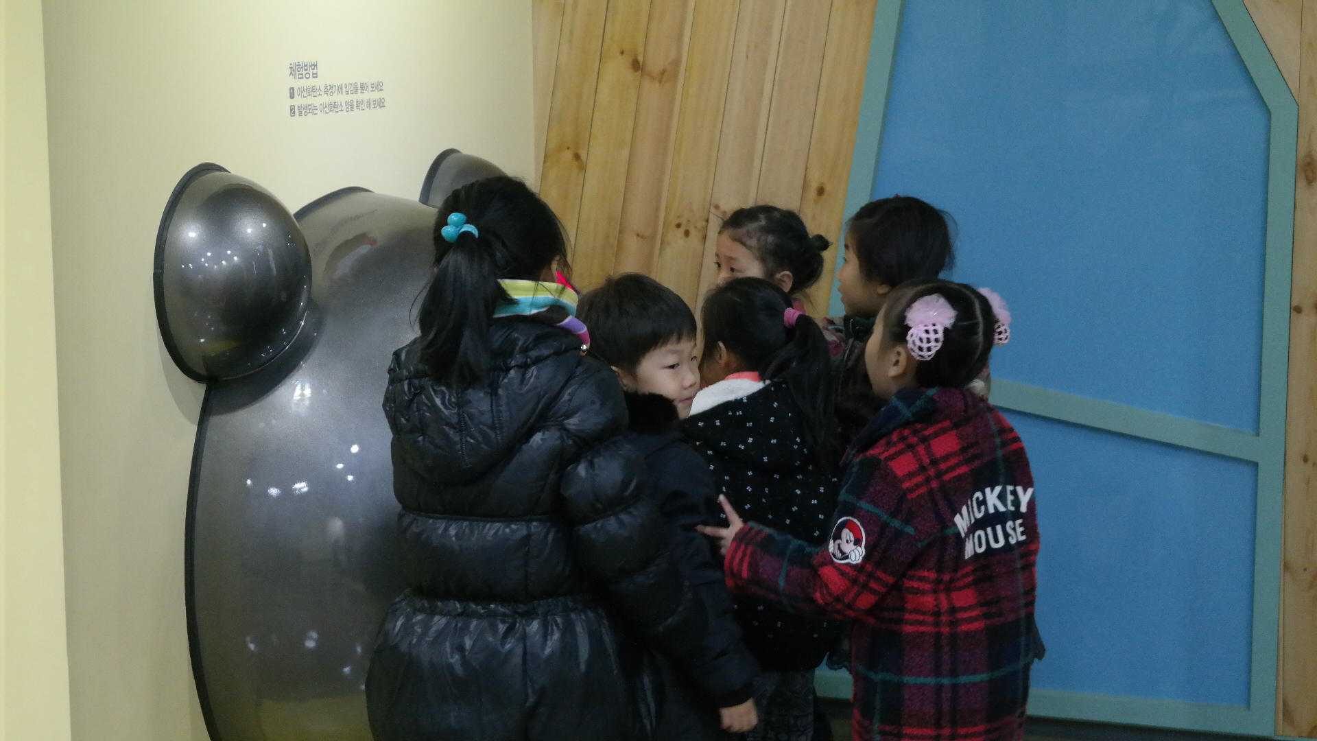 동아유치원 첨부 이미지