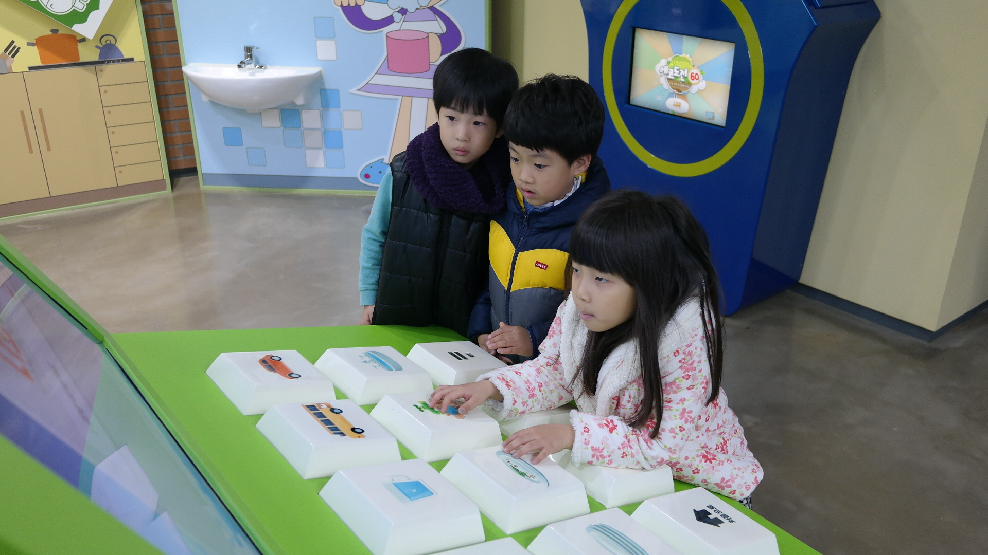 동아유치원 첨부 이미지