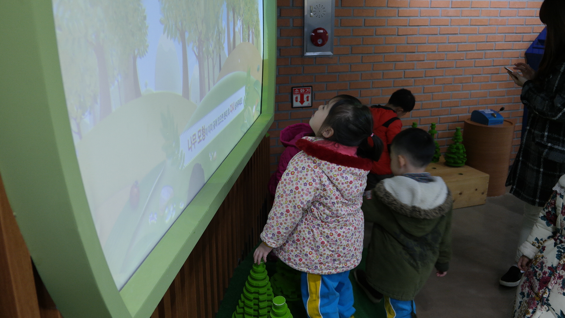 글로리어린이집 첨부 이미지