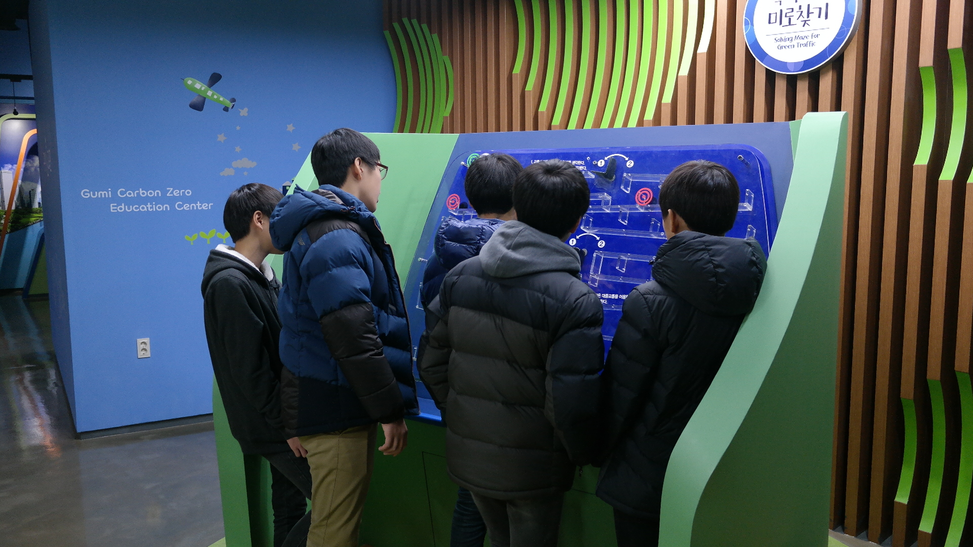 영천금호중학교 첨부 이미지