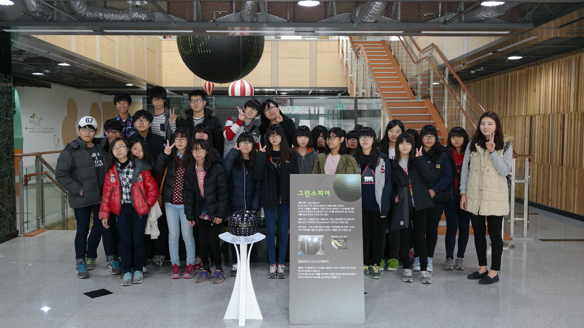 옥계중학교 첨부 이미지