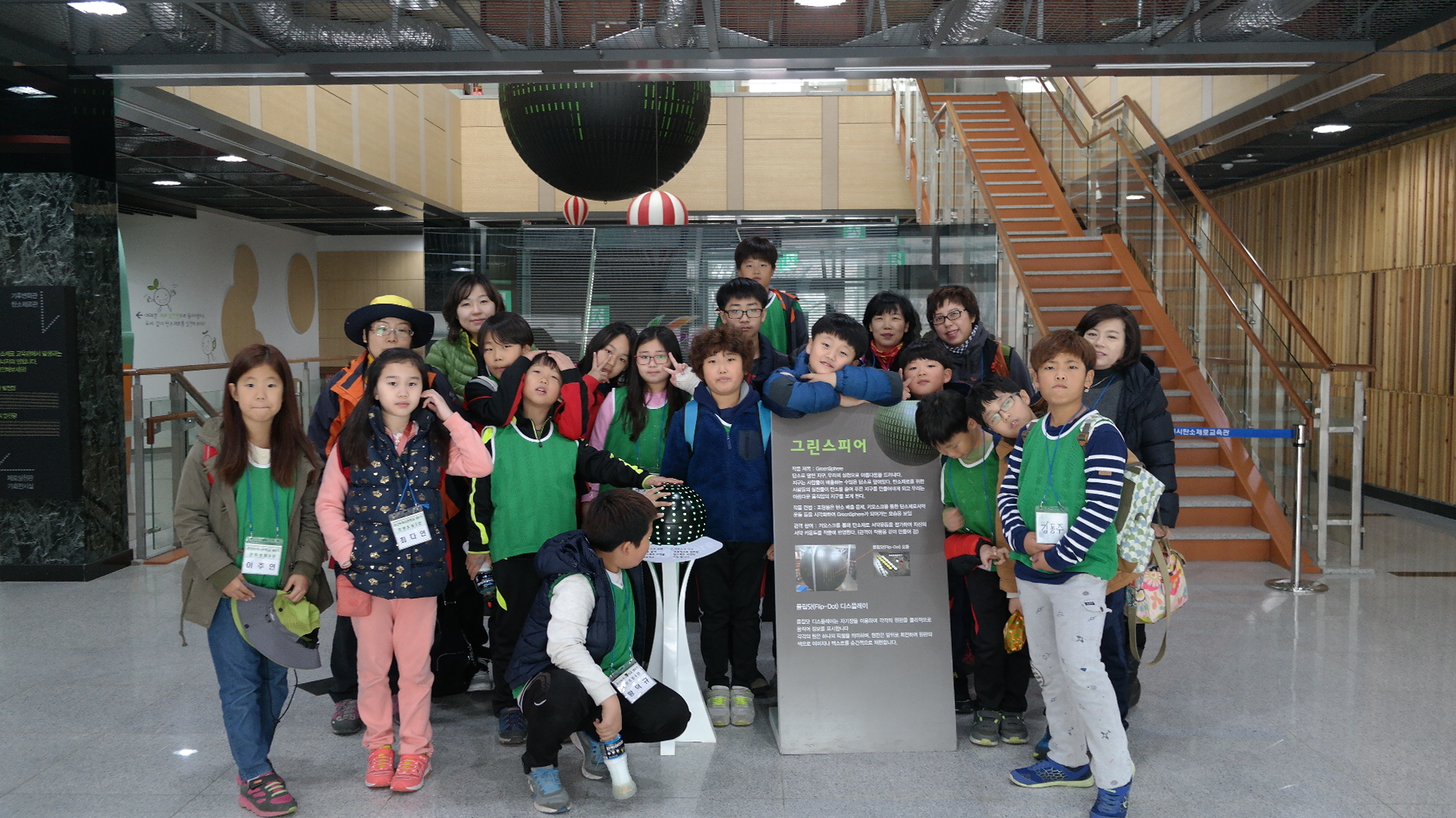 경산녹색사관학교 첨부 이미지