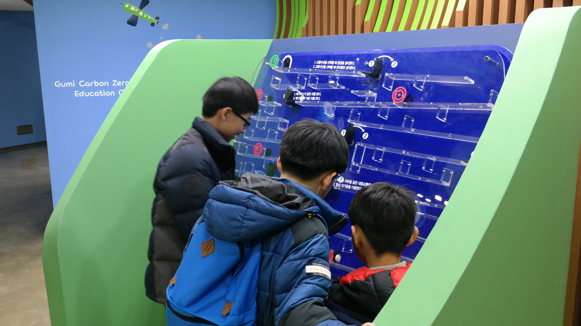 경산녹색사관학교 첨부 이미지