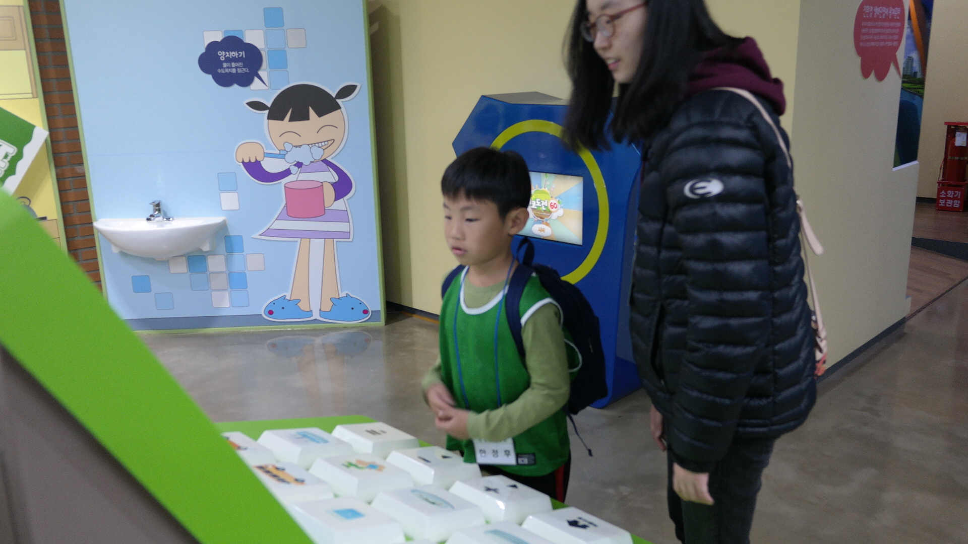 경산녹색사관학교 첨부 이미지