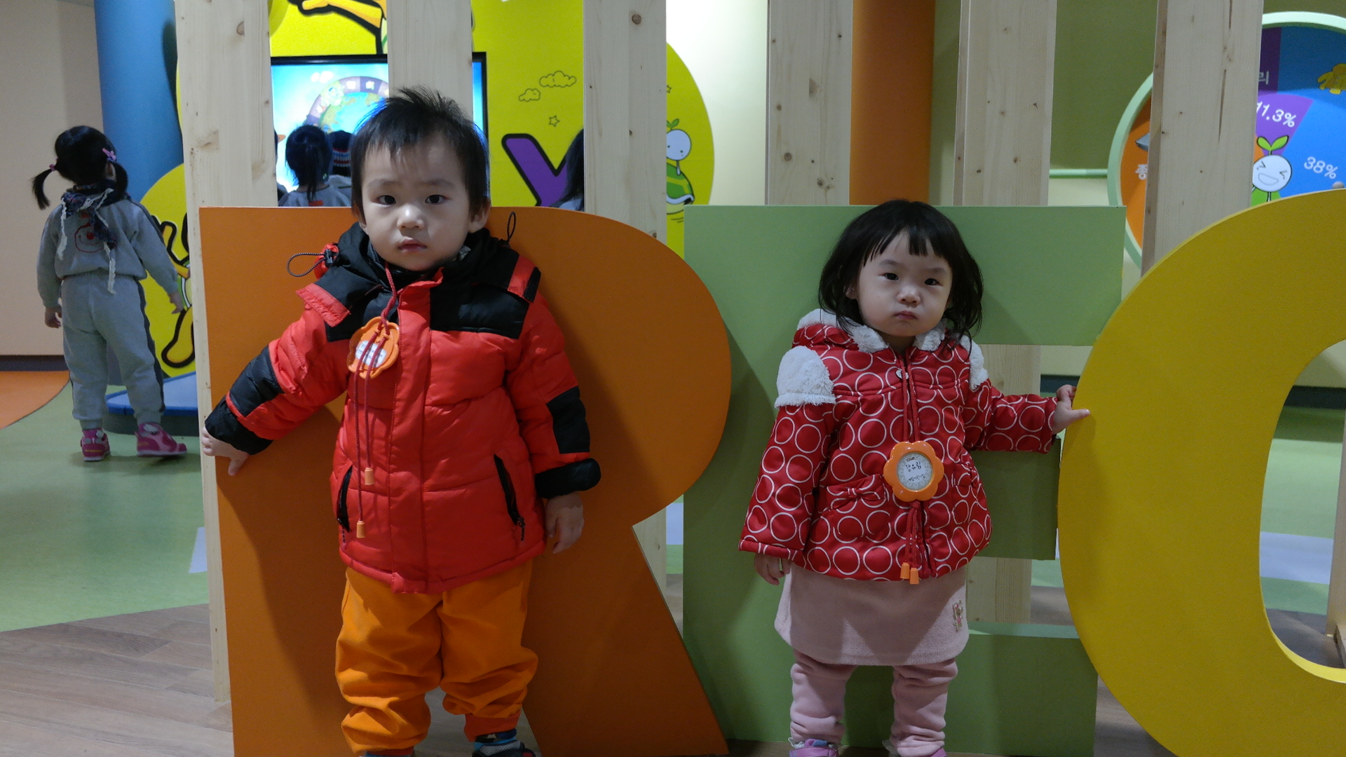 예림어린이집 첨부 이미지