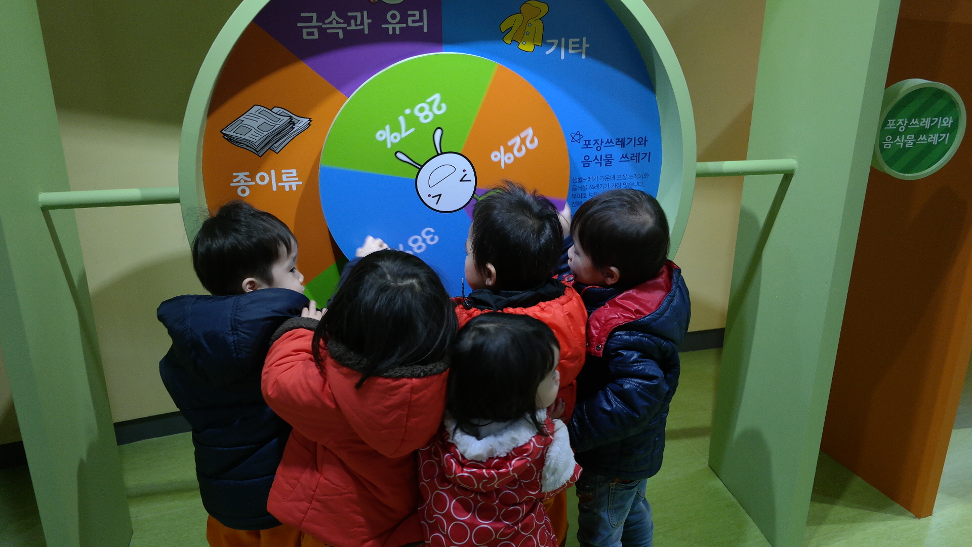 예림어린이집 첨부 이미지