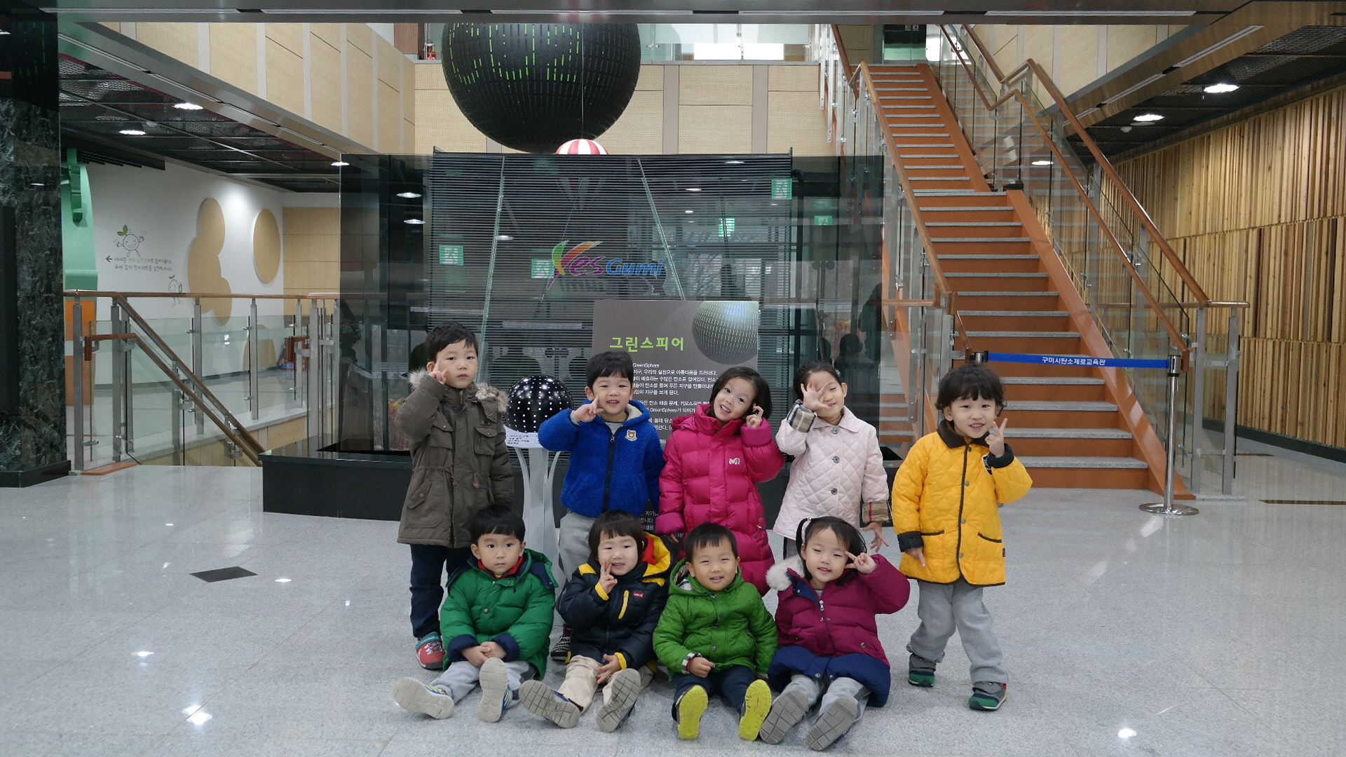 킨더슐레놀이학교 첨부 이미지