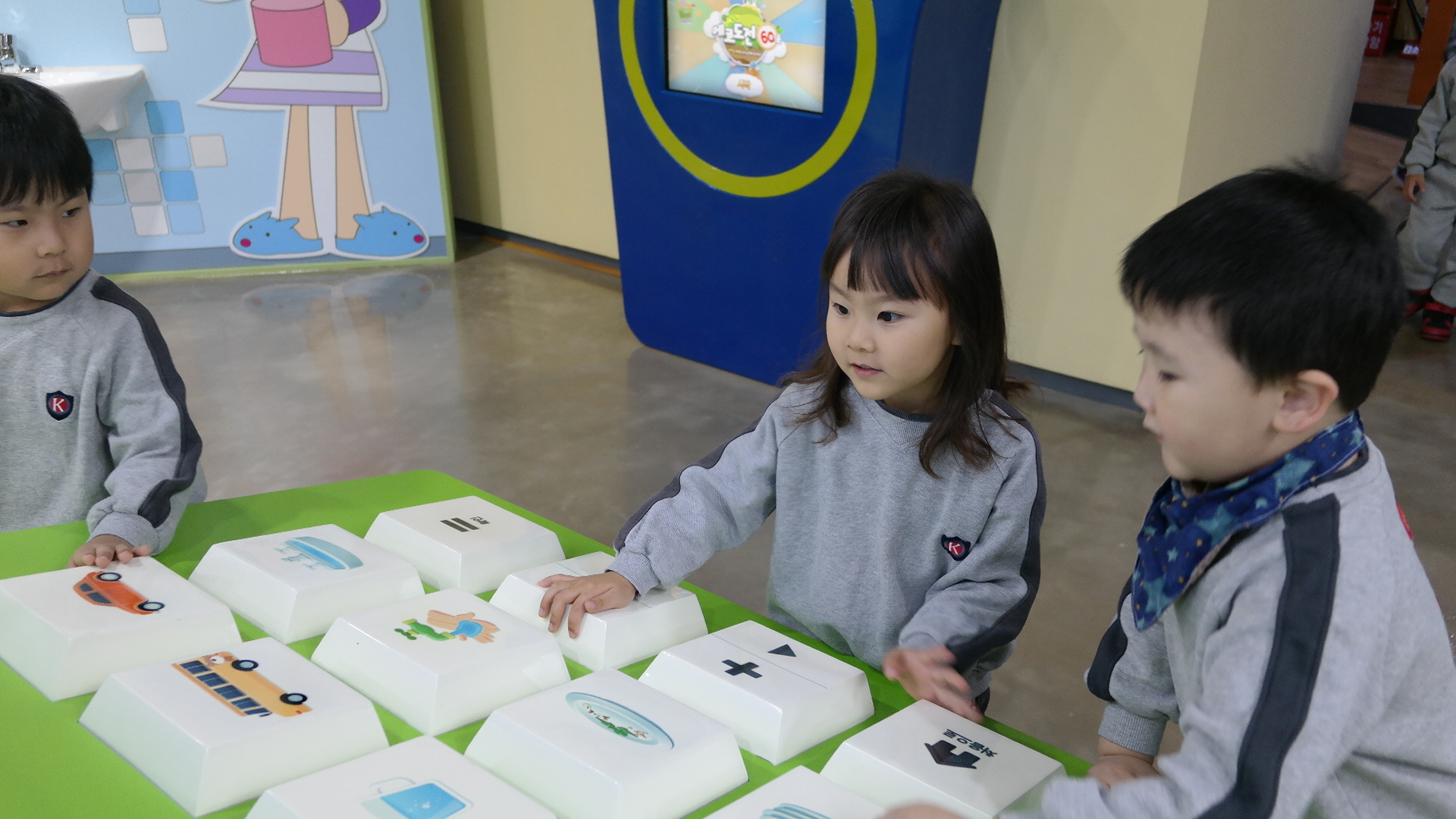 킨더슐레놀이학교 첨부 이미지