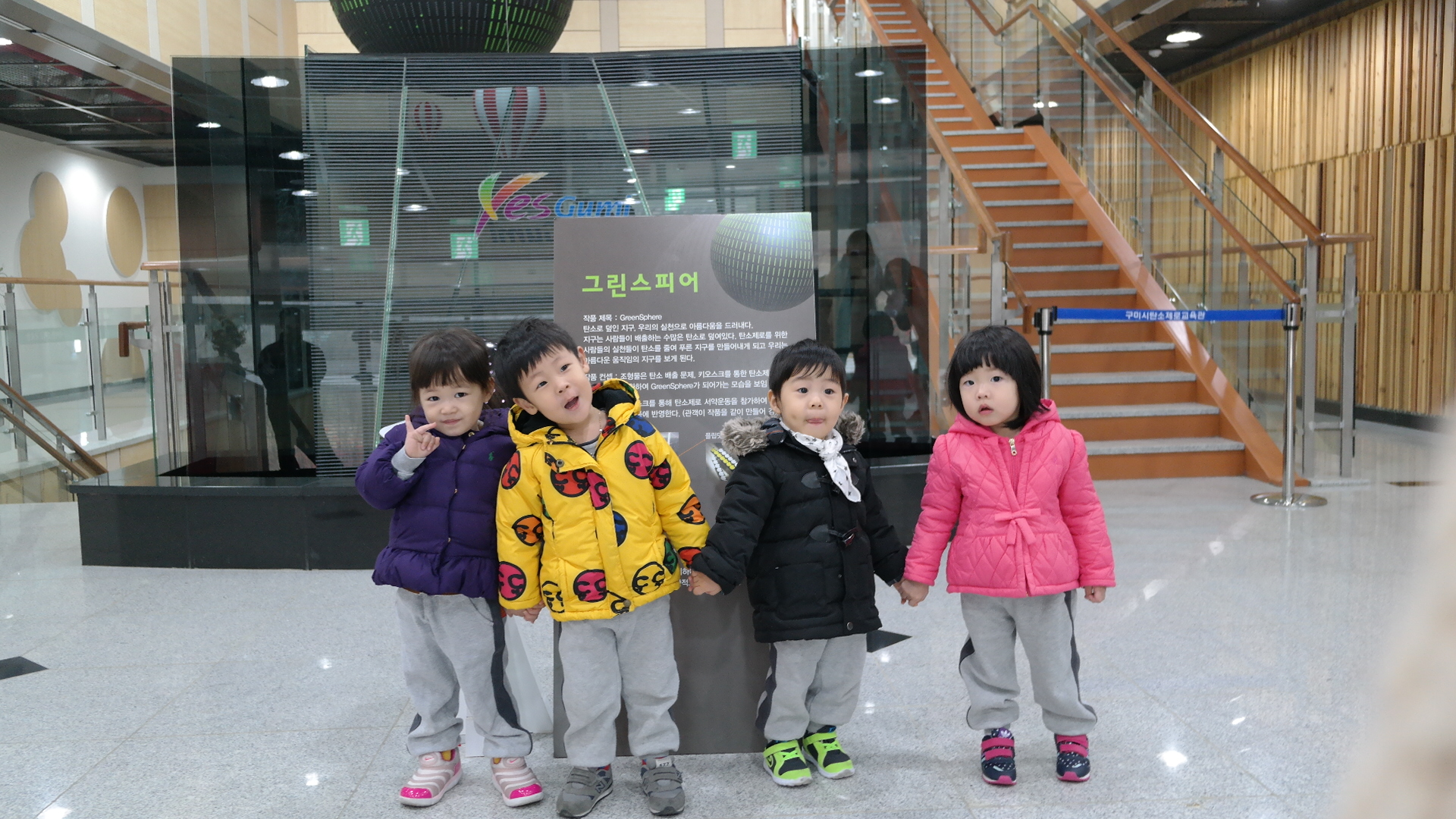 킨더슐레놀이학교 첨부 이미지