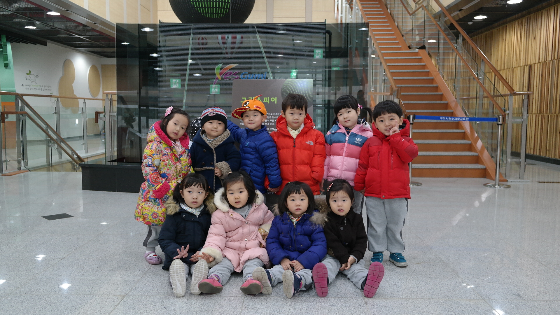 킨더슐레놀이학교 첨부 이미지