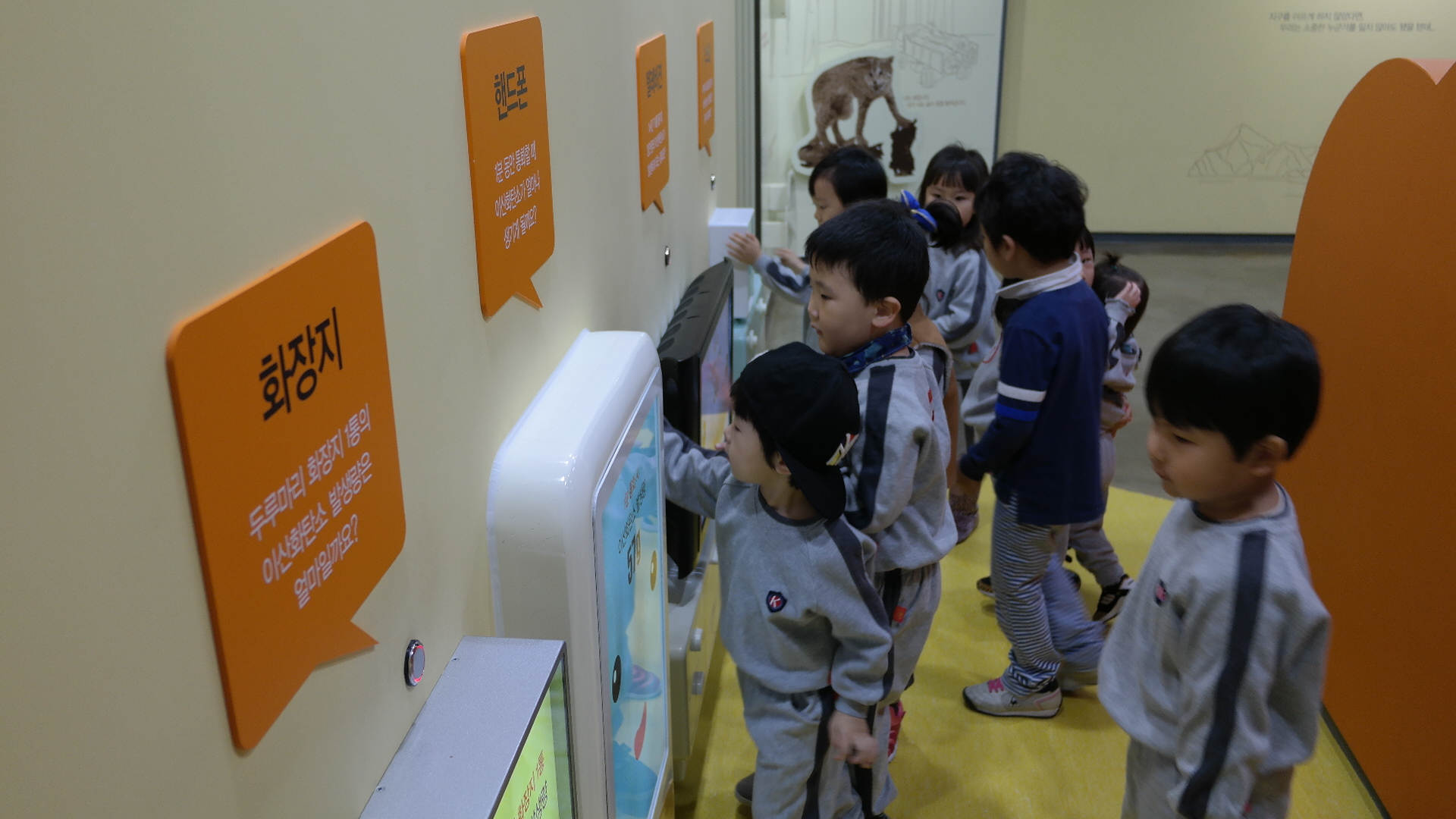 킨더슐레놀이학교 첨부 이미지