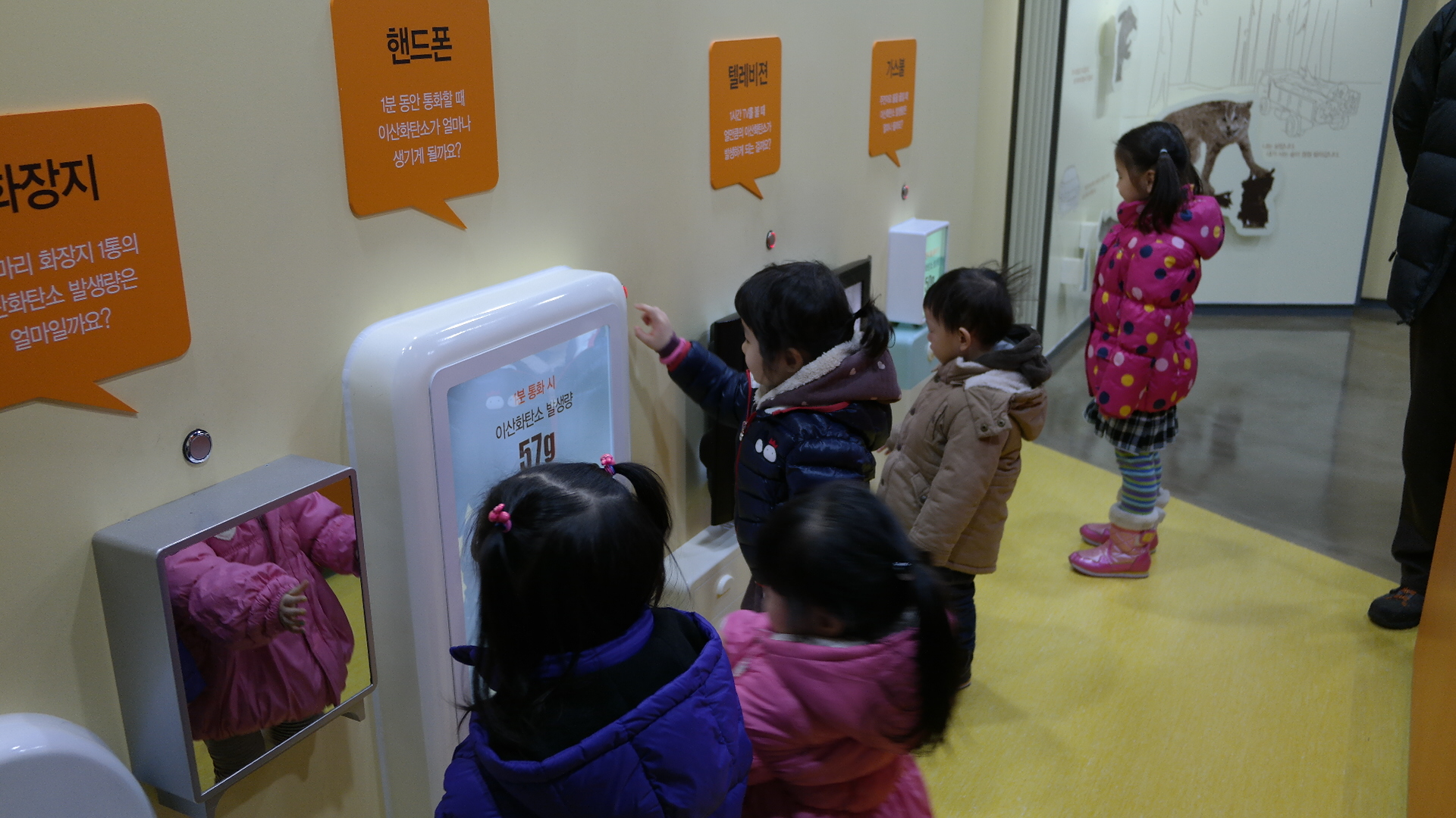 토토와 숲속마을 어린이집 첨부 이미지