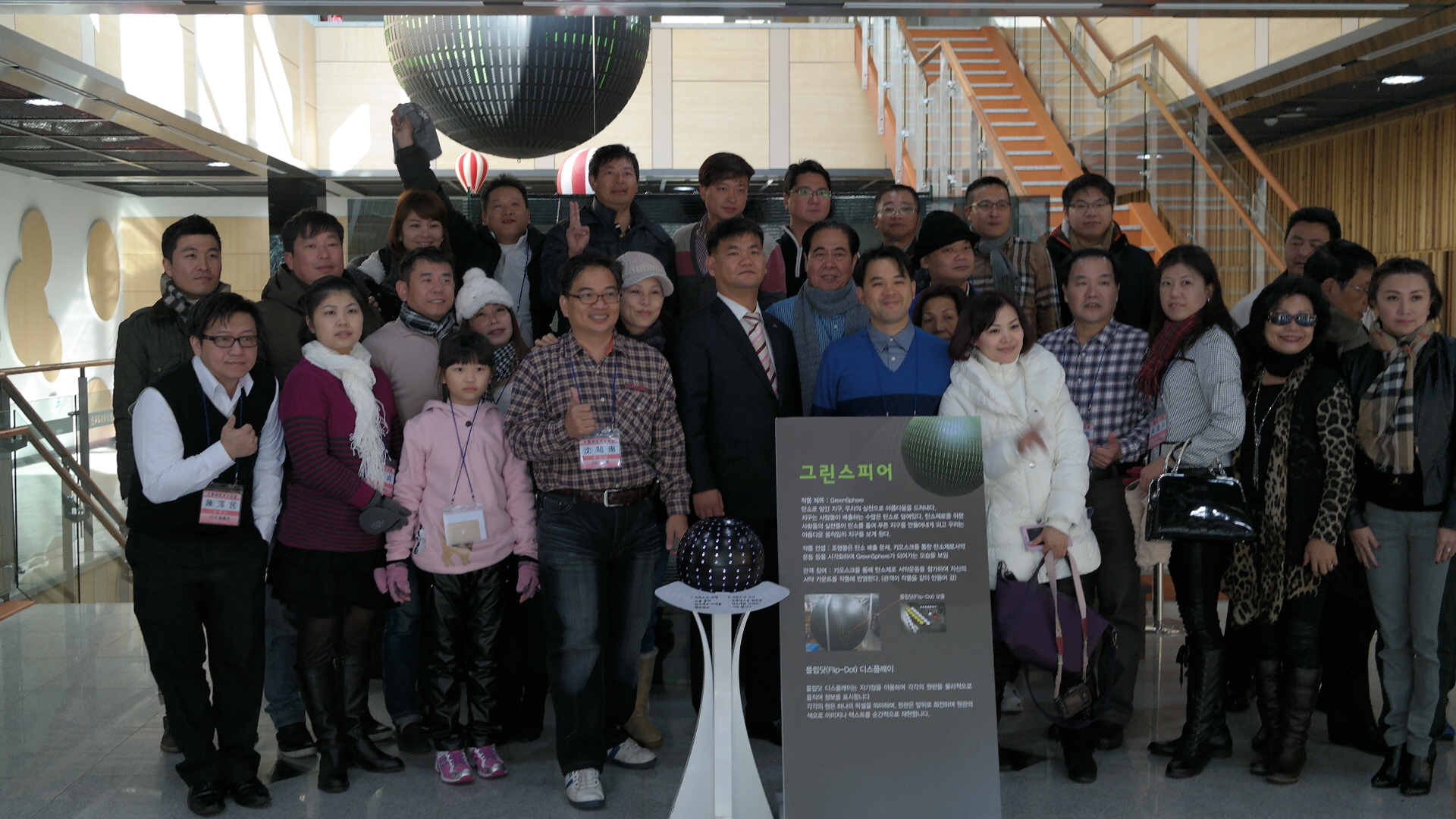 구미-대만 청년회의소 첨부 이미지