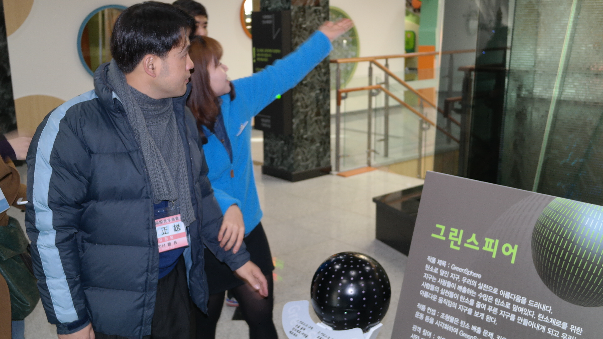 구미-대만 청년회의소 첨부 이미지