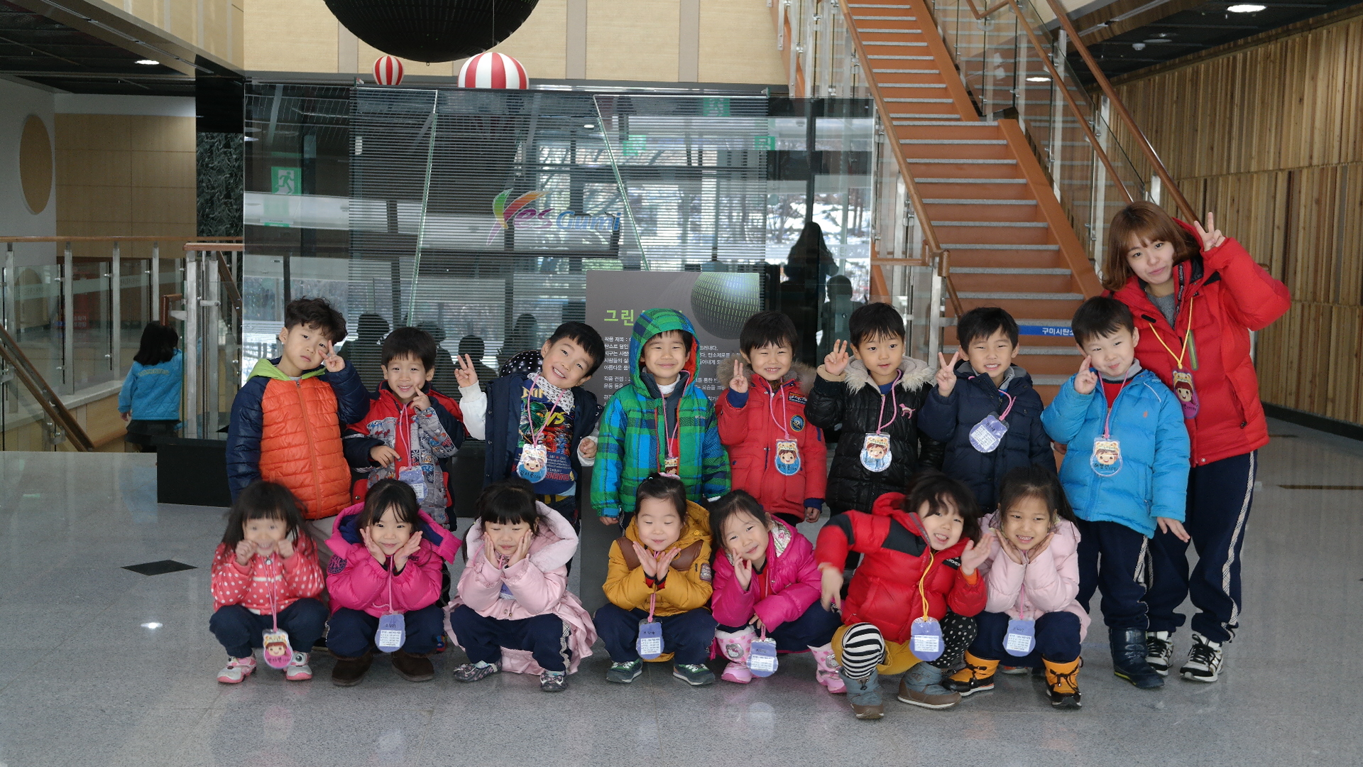 아이누리유치원 첨부 이미지