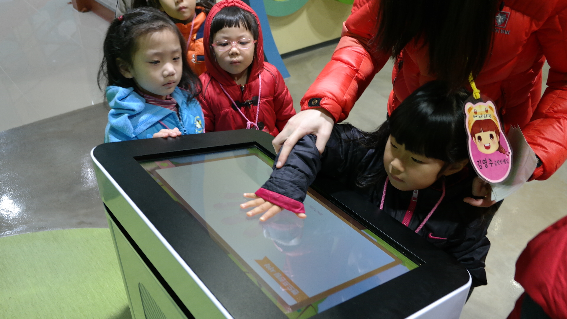 아이누리유치원 첨부 이미지