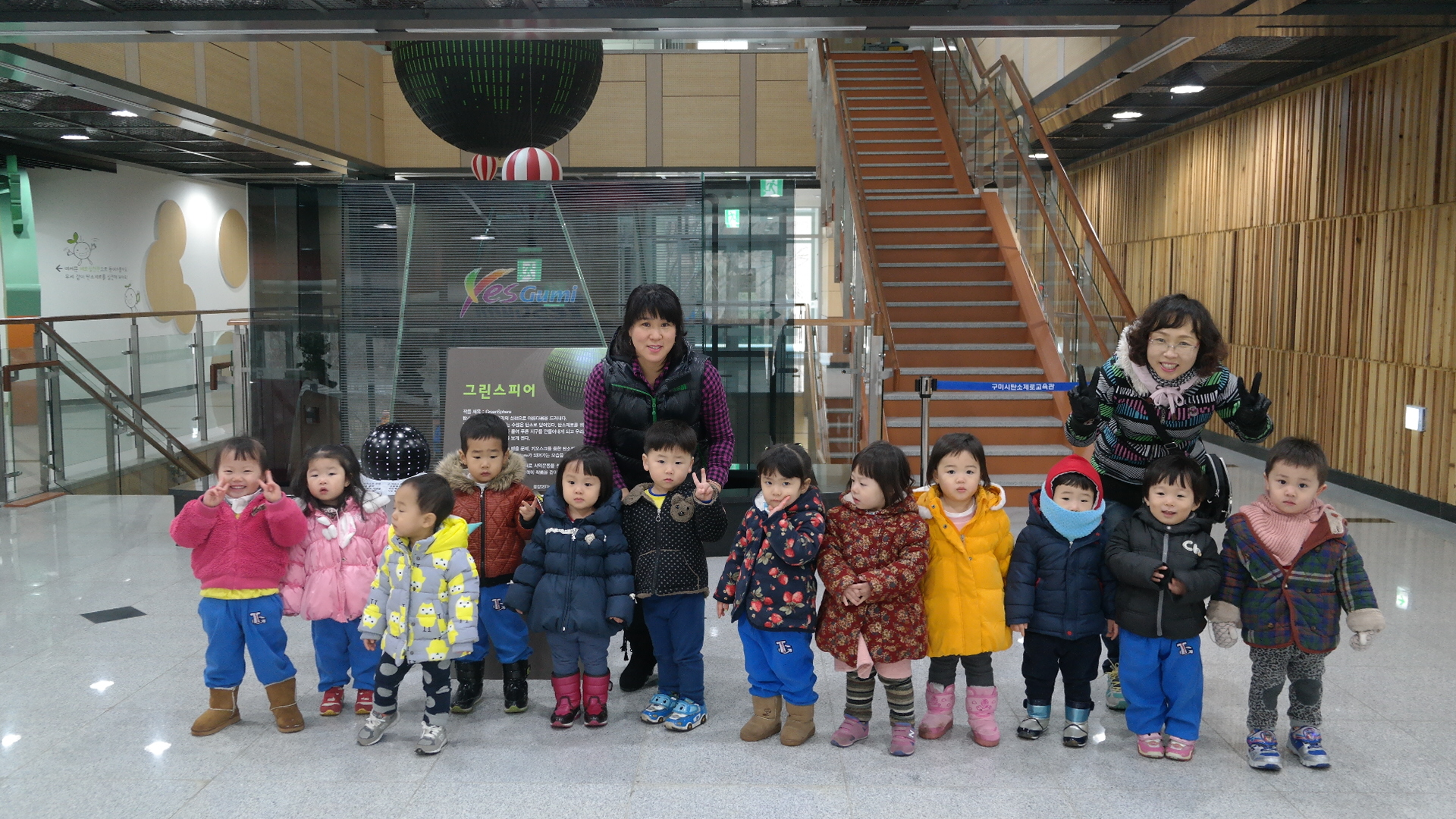 둥근별어린이집 첨부 이미지