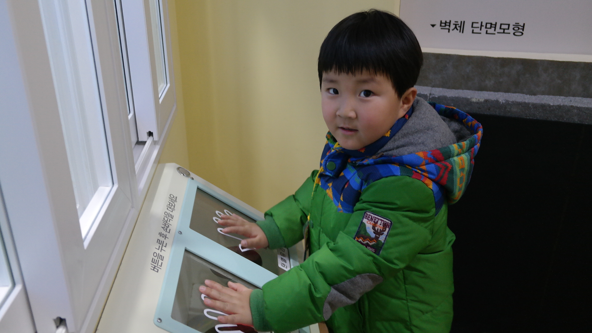 아이누리유치원 첨부 이미지